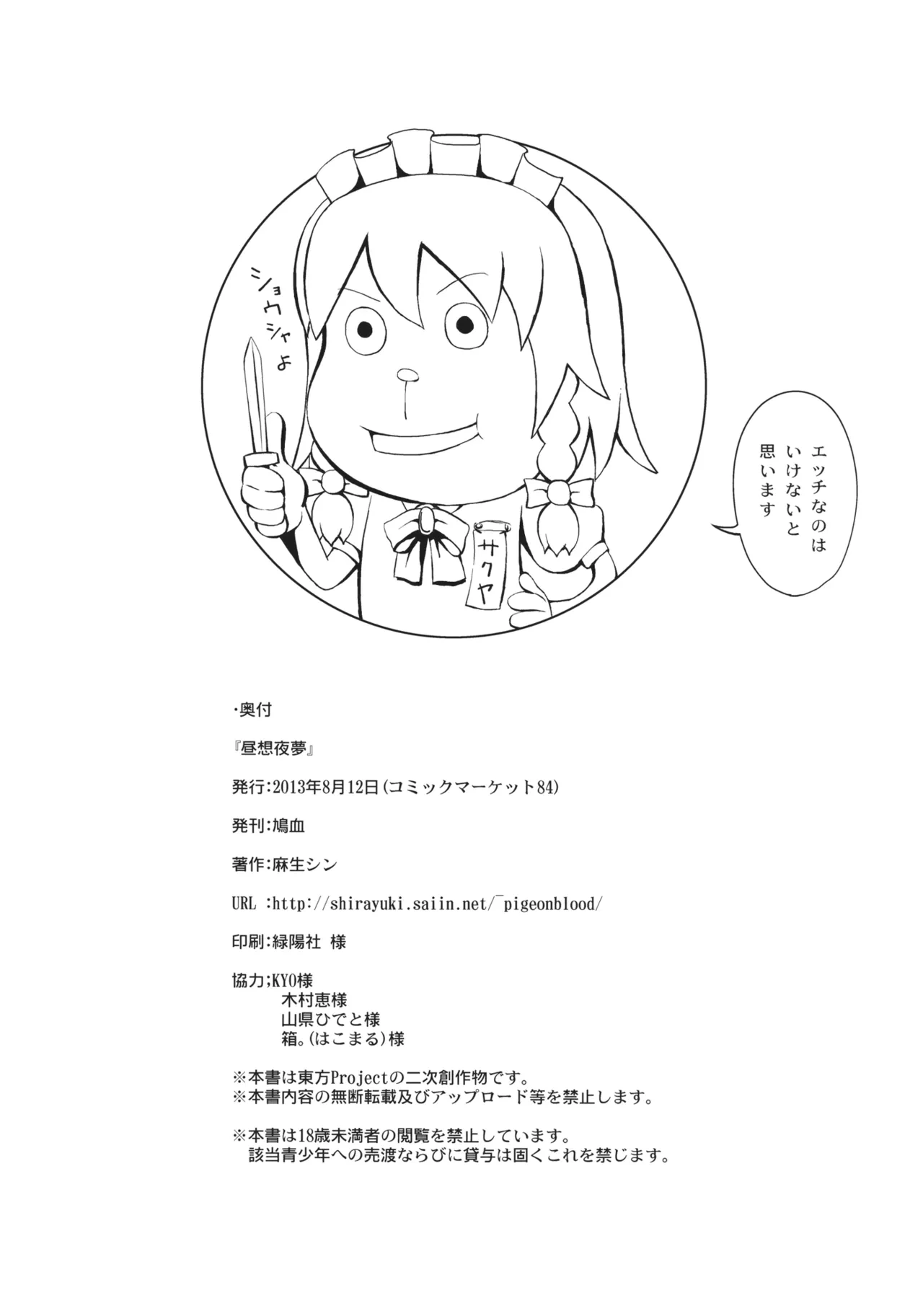 หน้า 30