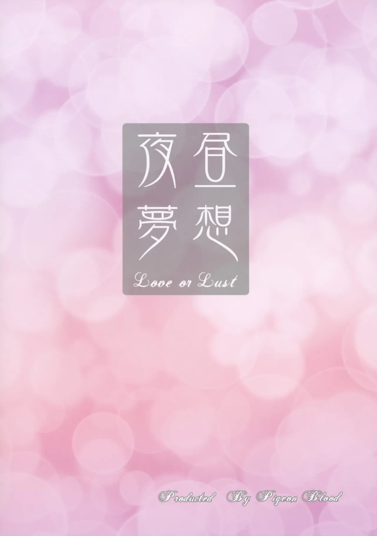 หน้า 31