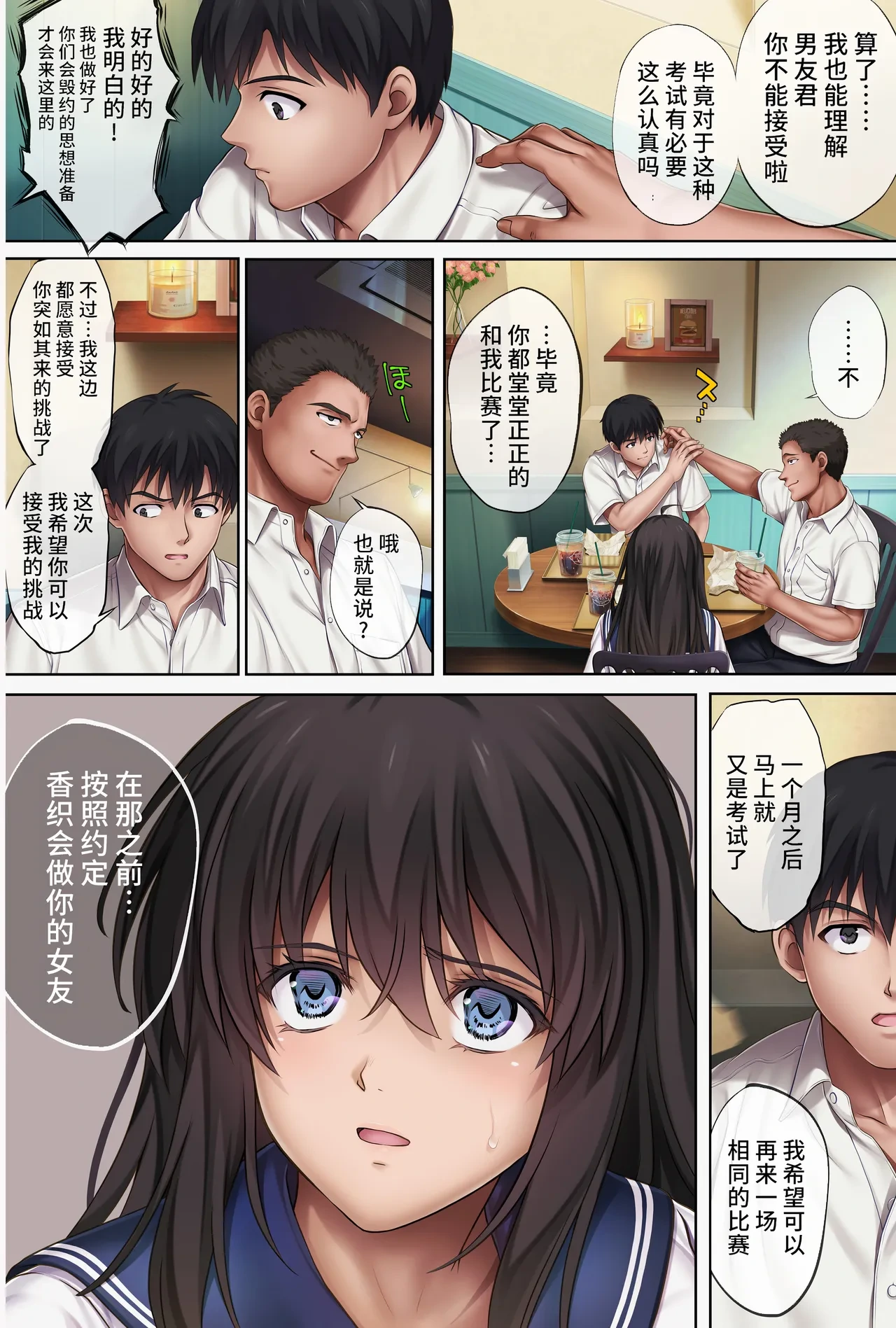 หน้า 4