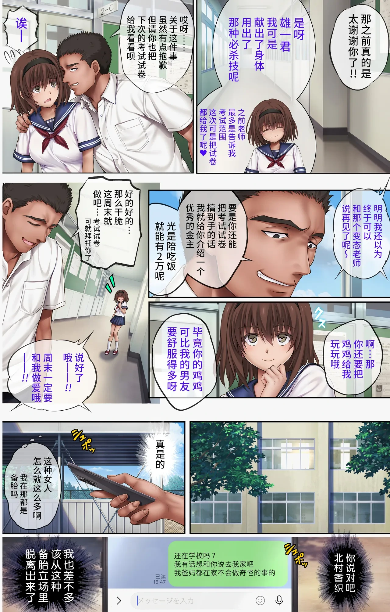 หน้า 10