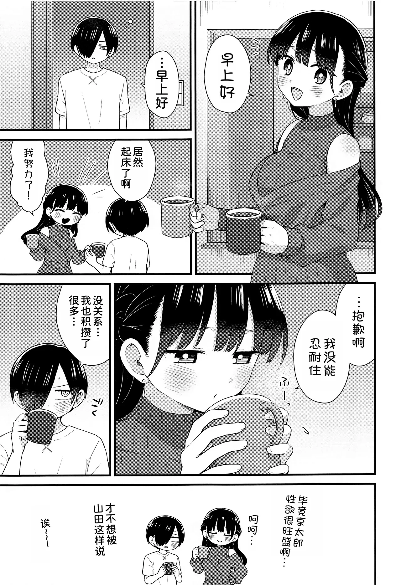 หน้า 19