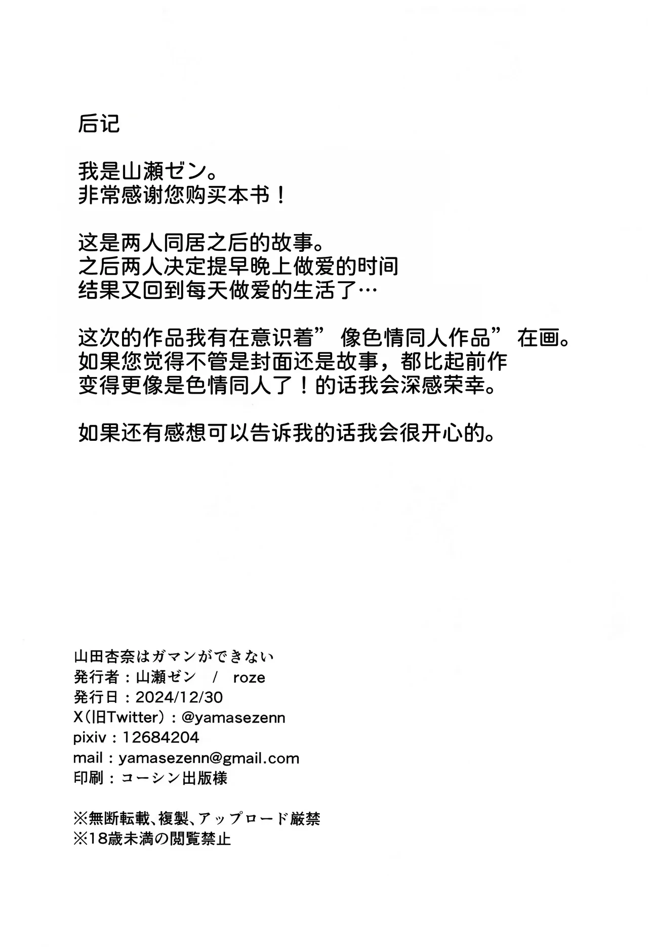 หน้า 20