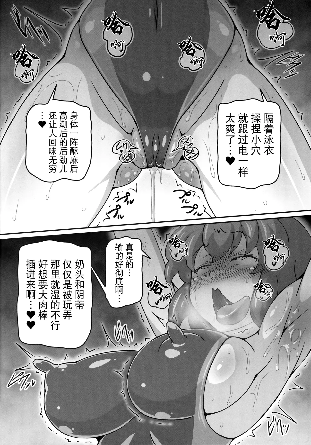 หน้า 11