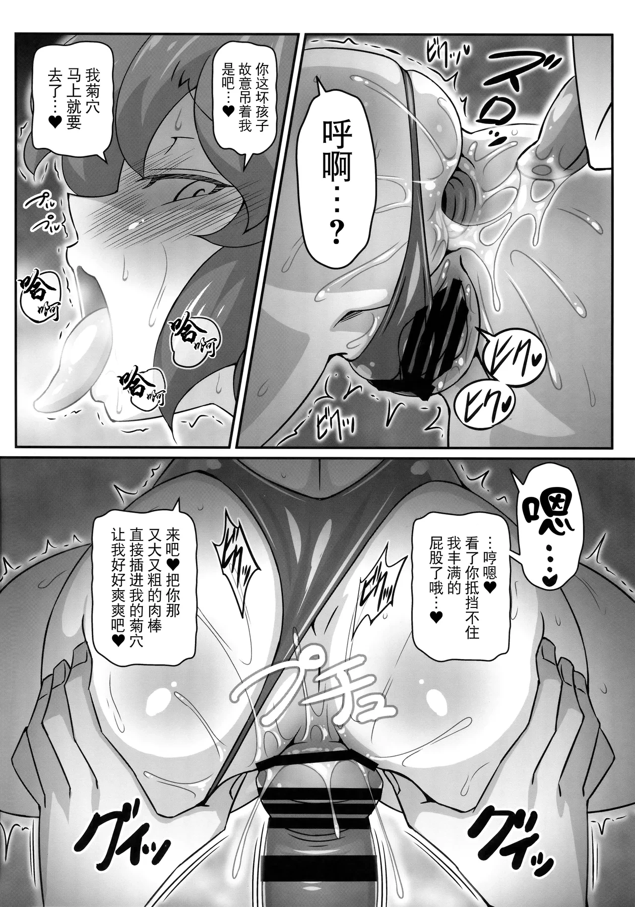 หน้า 13