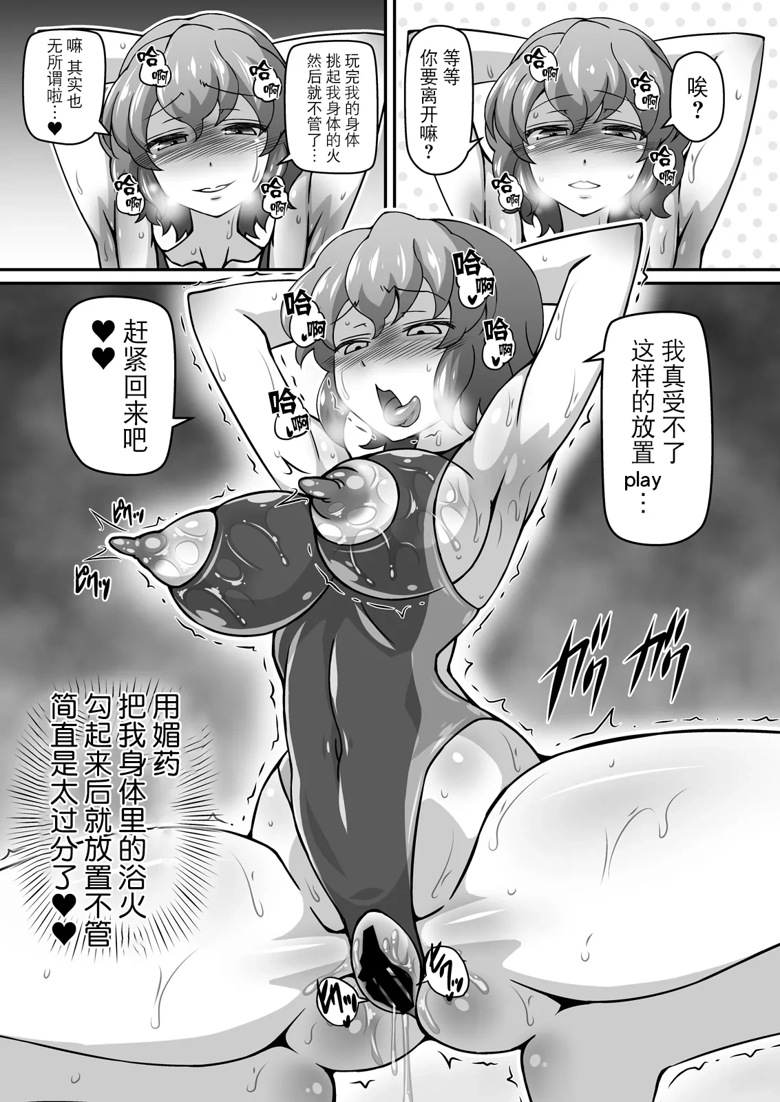 หน้า 7