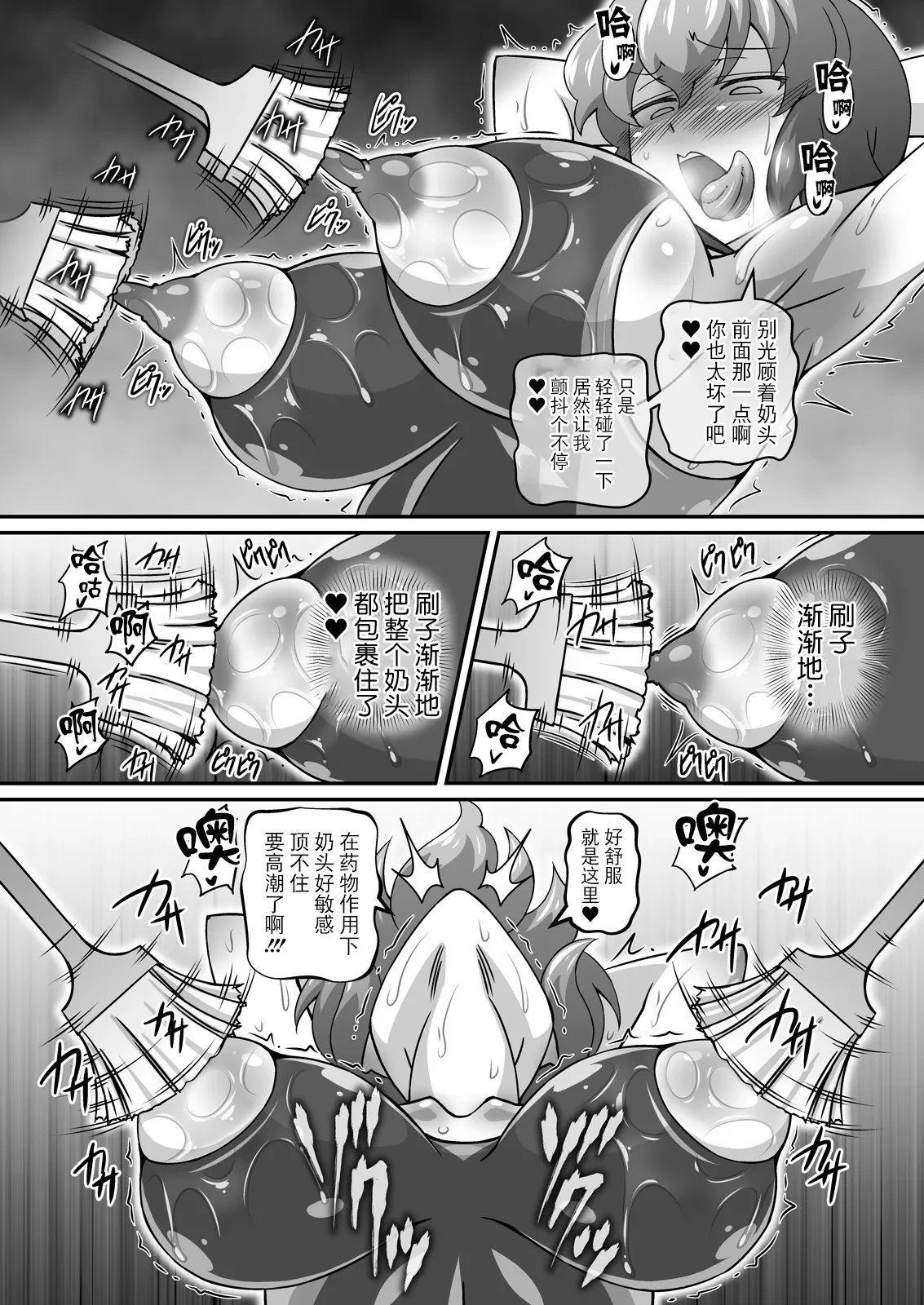 หน้า 12