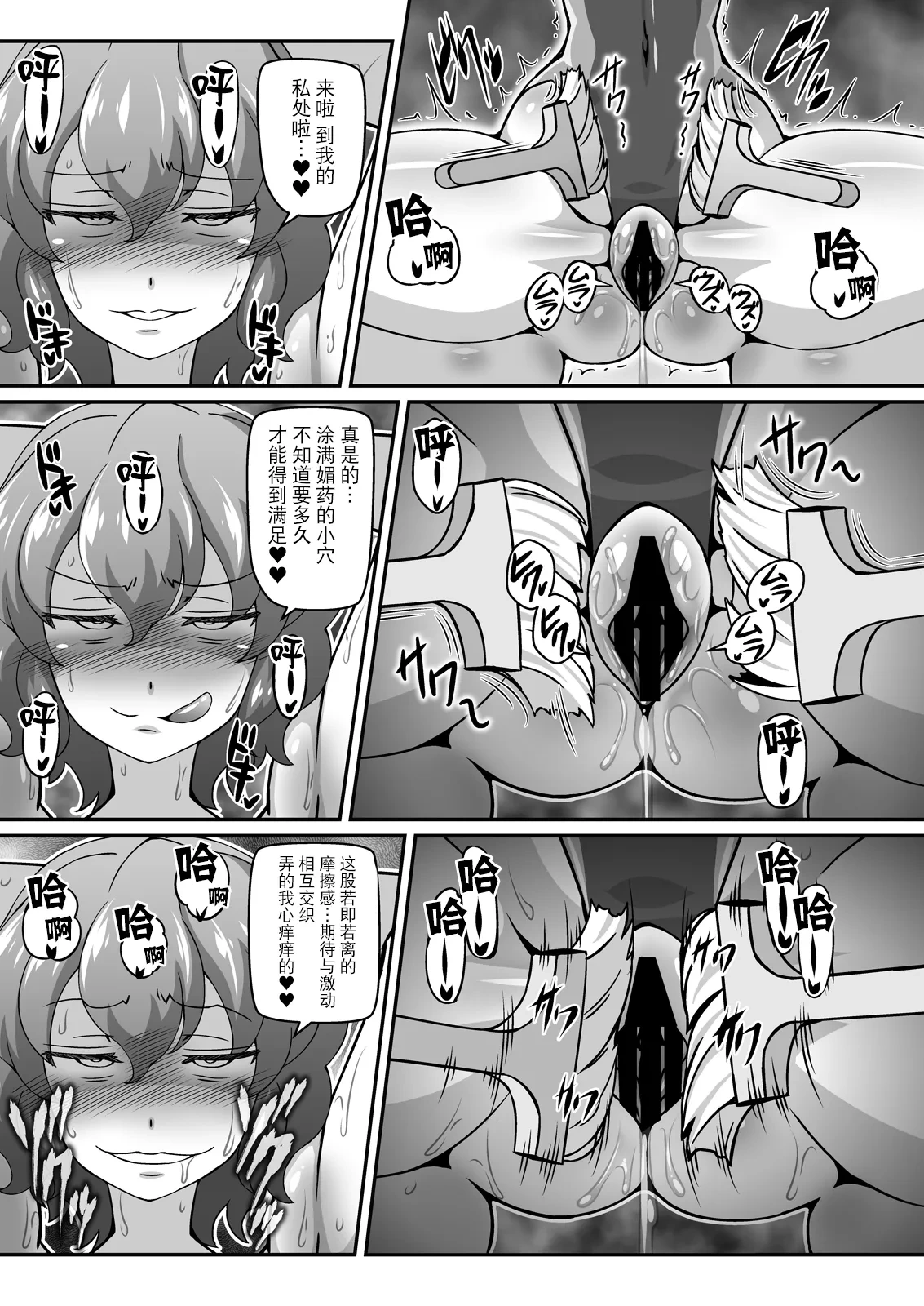 หน้า 15