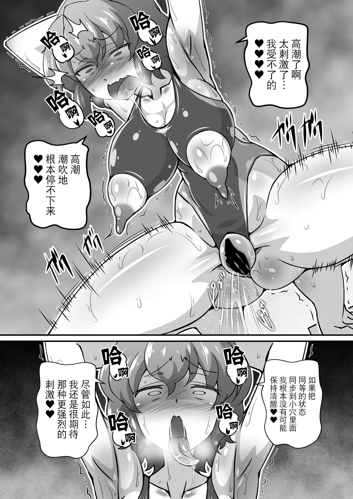 หน้า 19