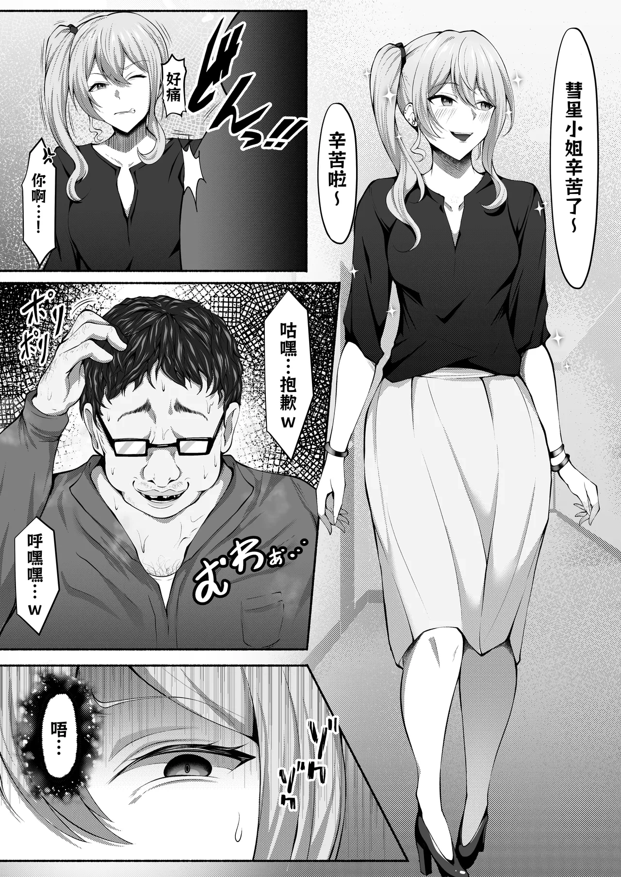 หน้า 33