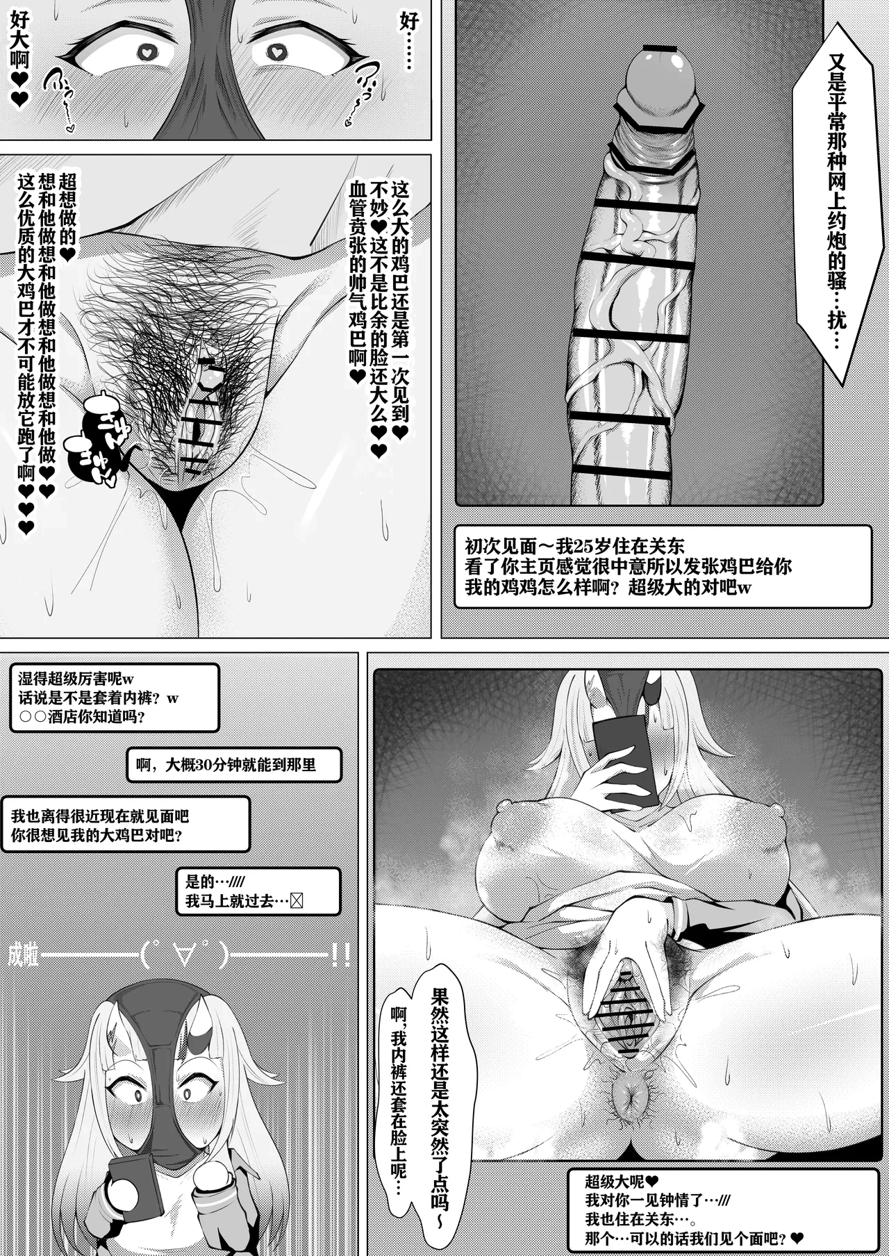 หน้า 54