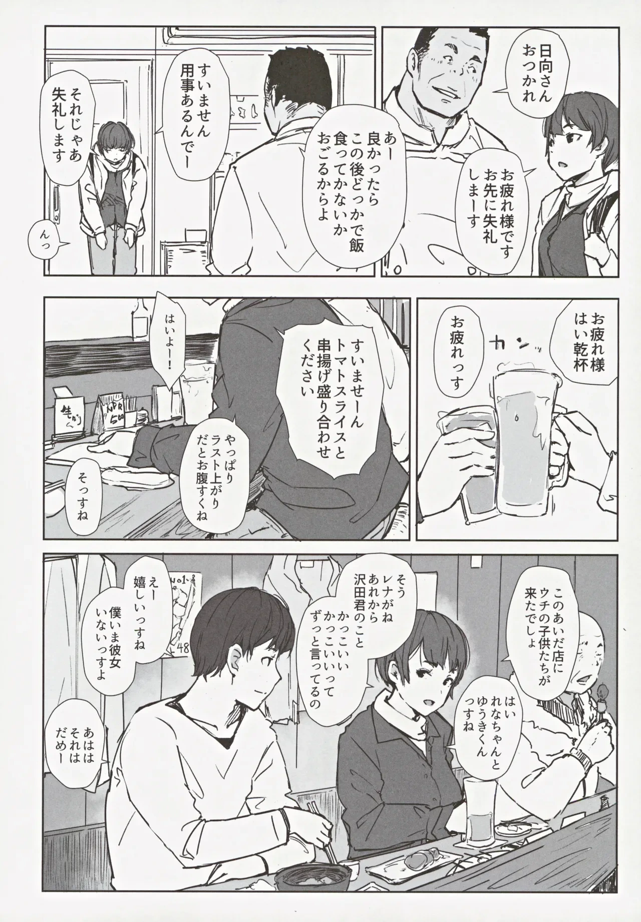 หน้า 7