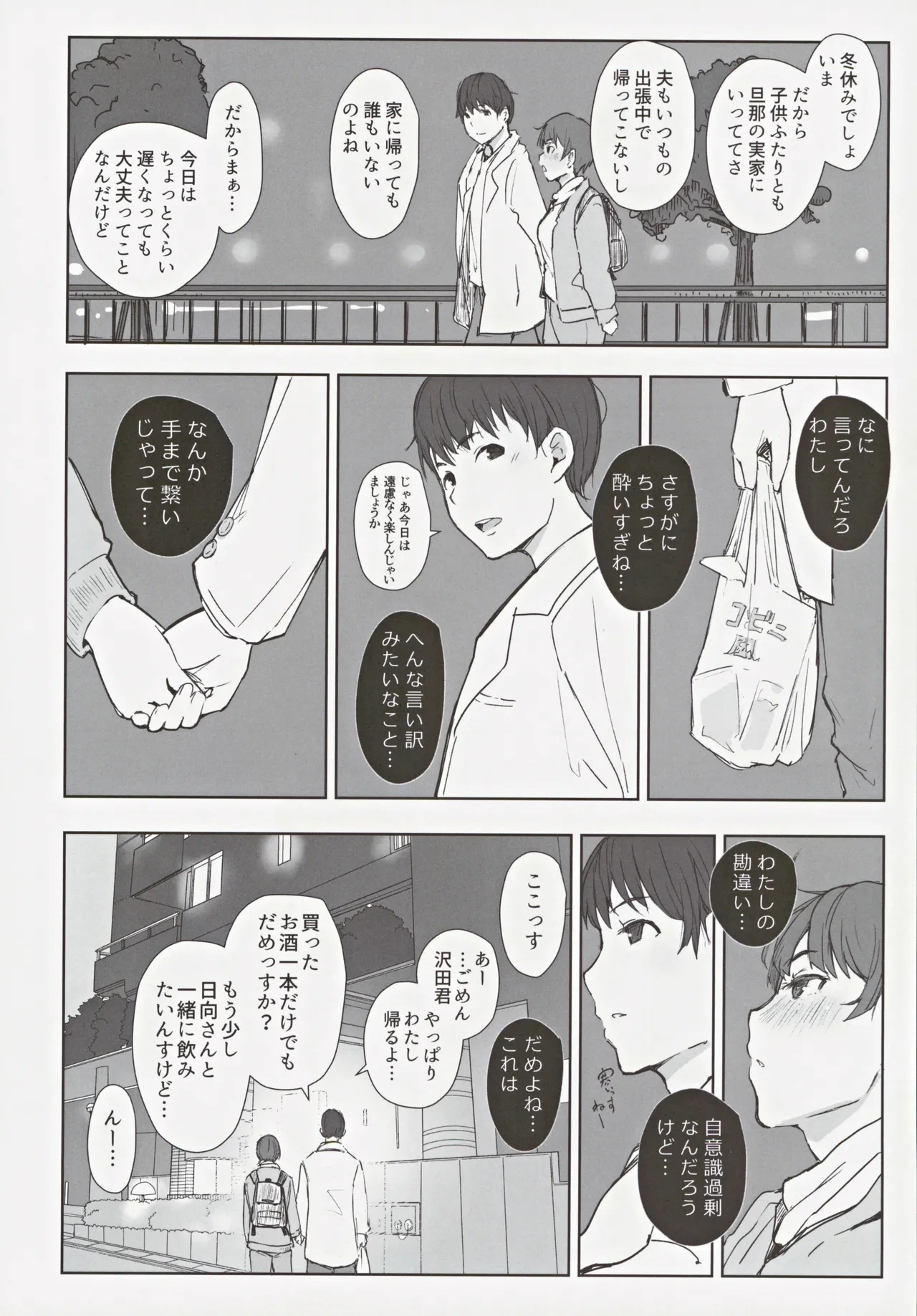 หน้า 9