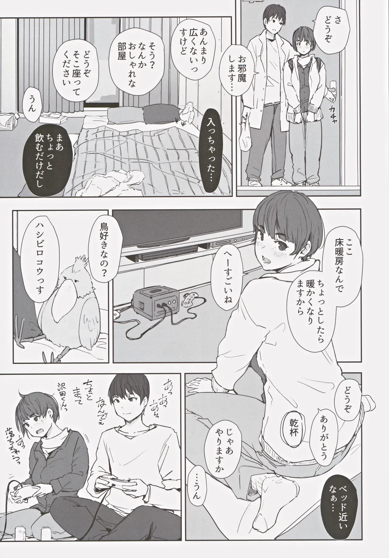 หน้า 10