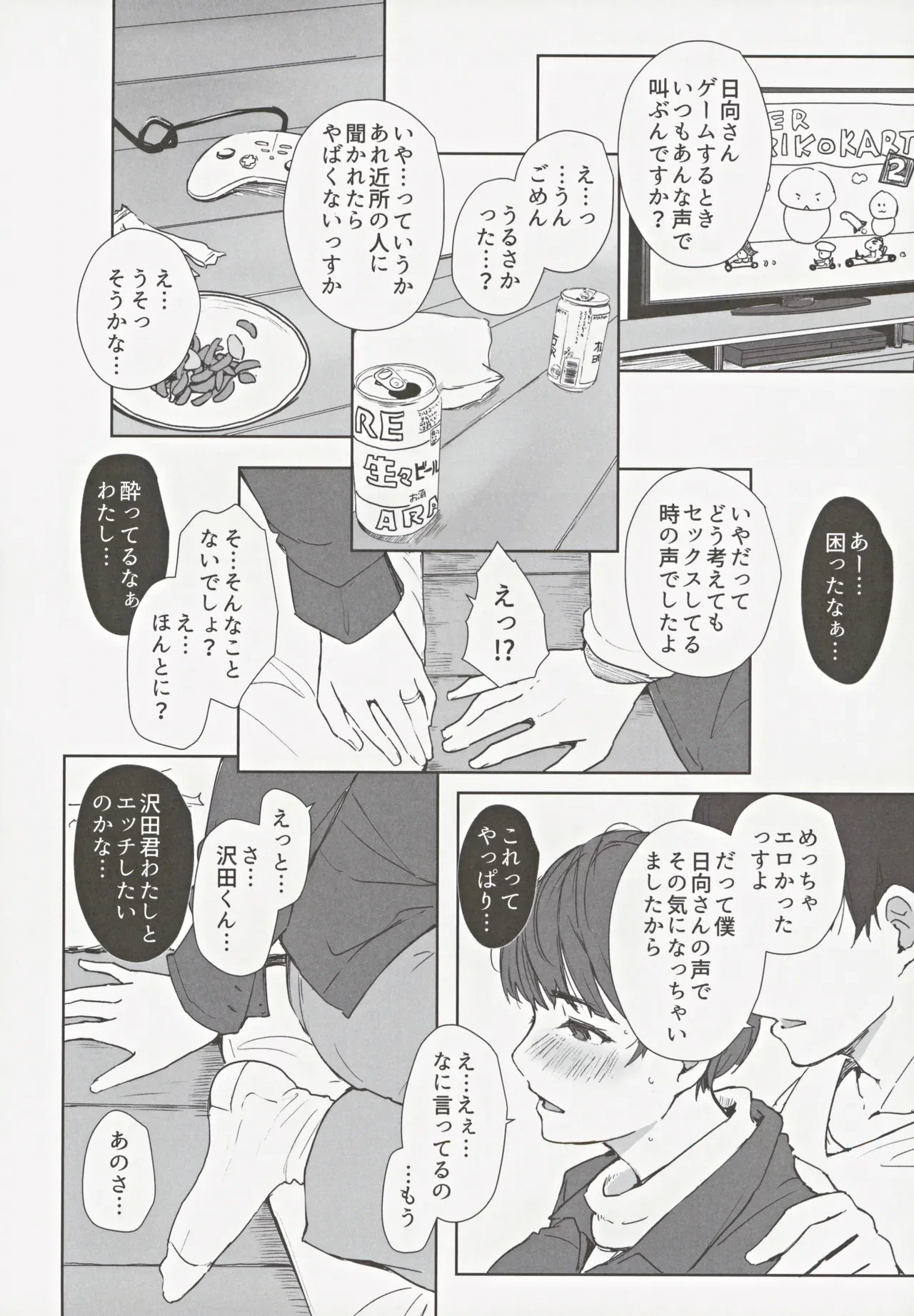 หน้า 11