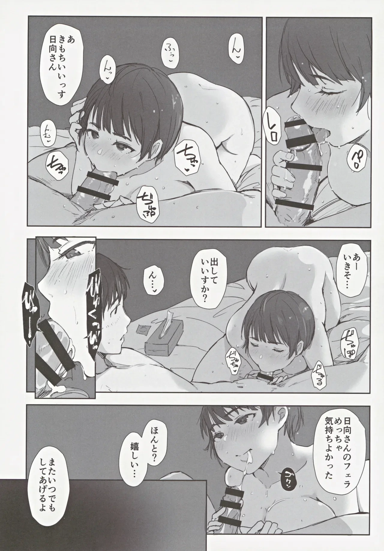หน้า 21
