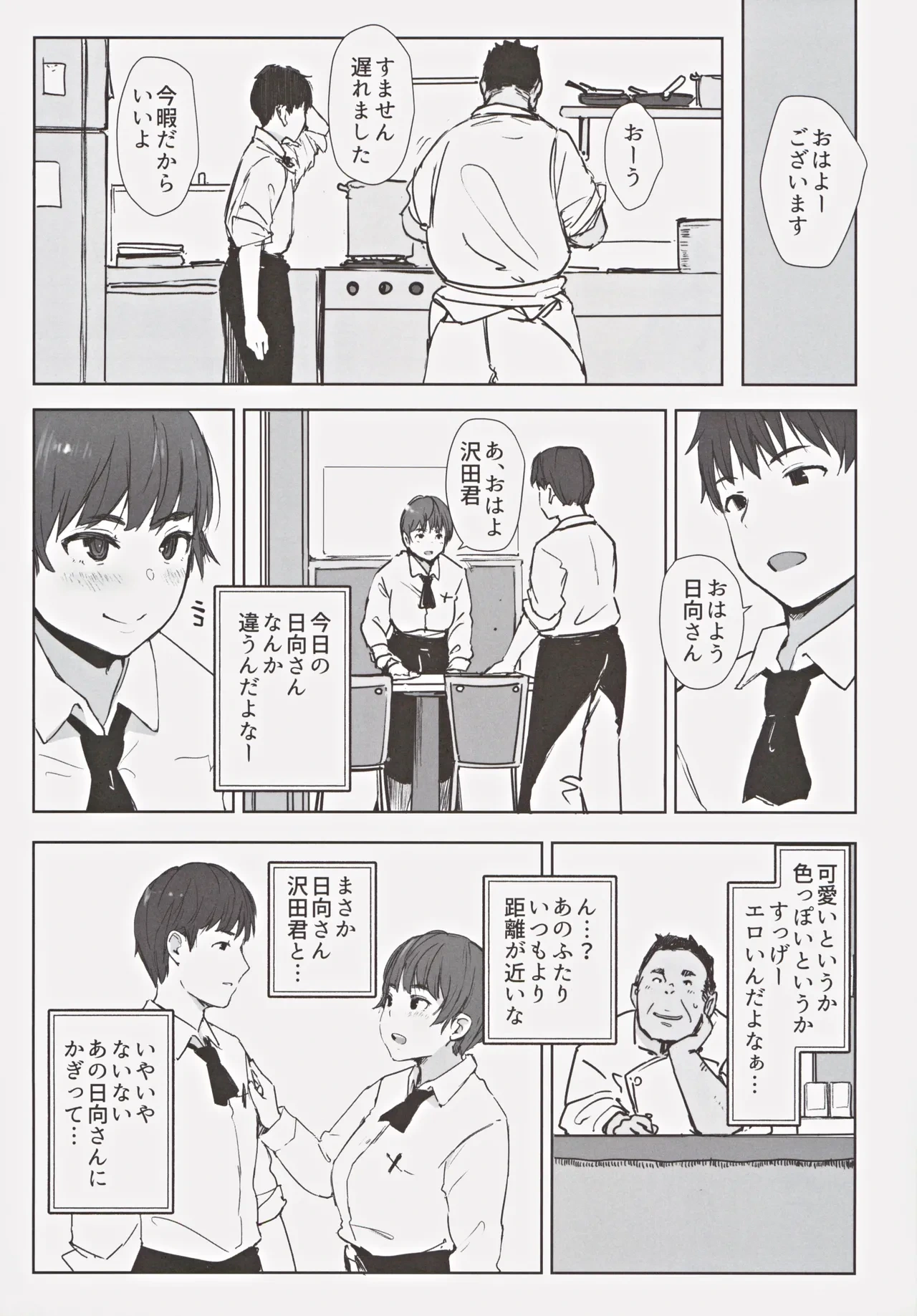 หน้า 22