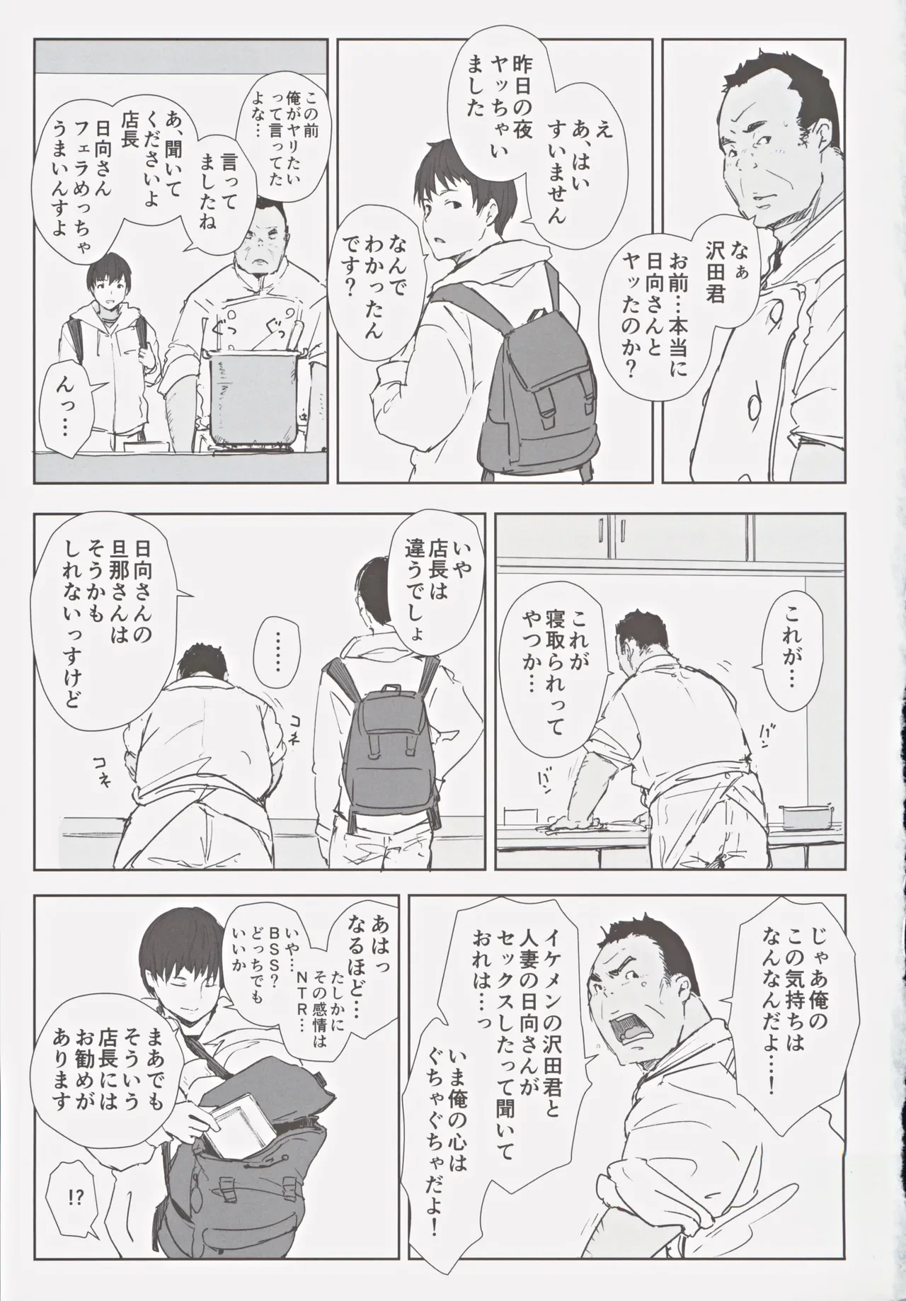 หน้า 24