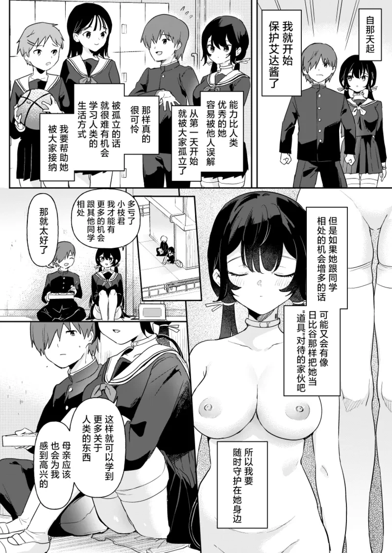หน้า 8