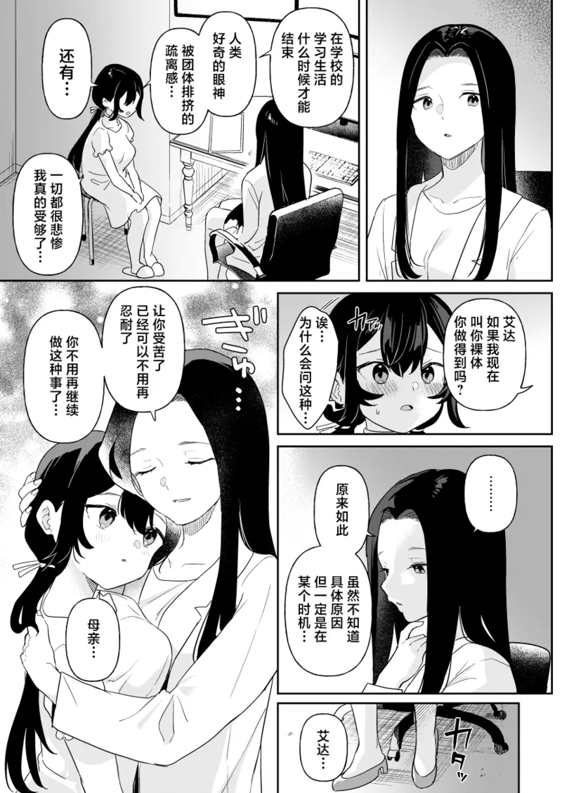 หน้า 33