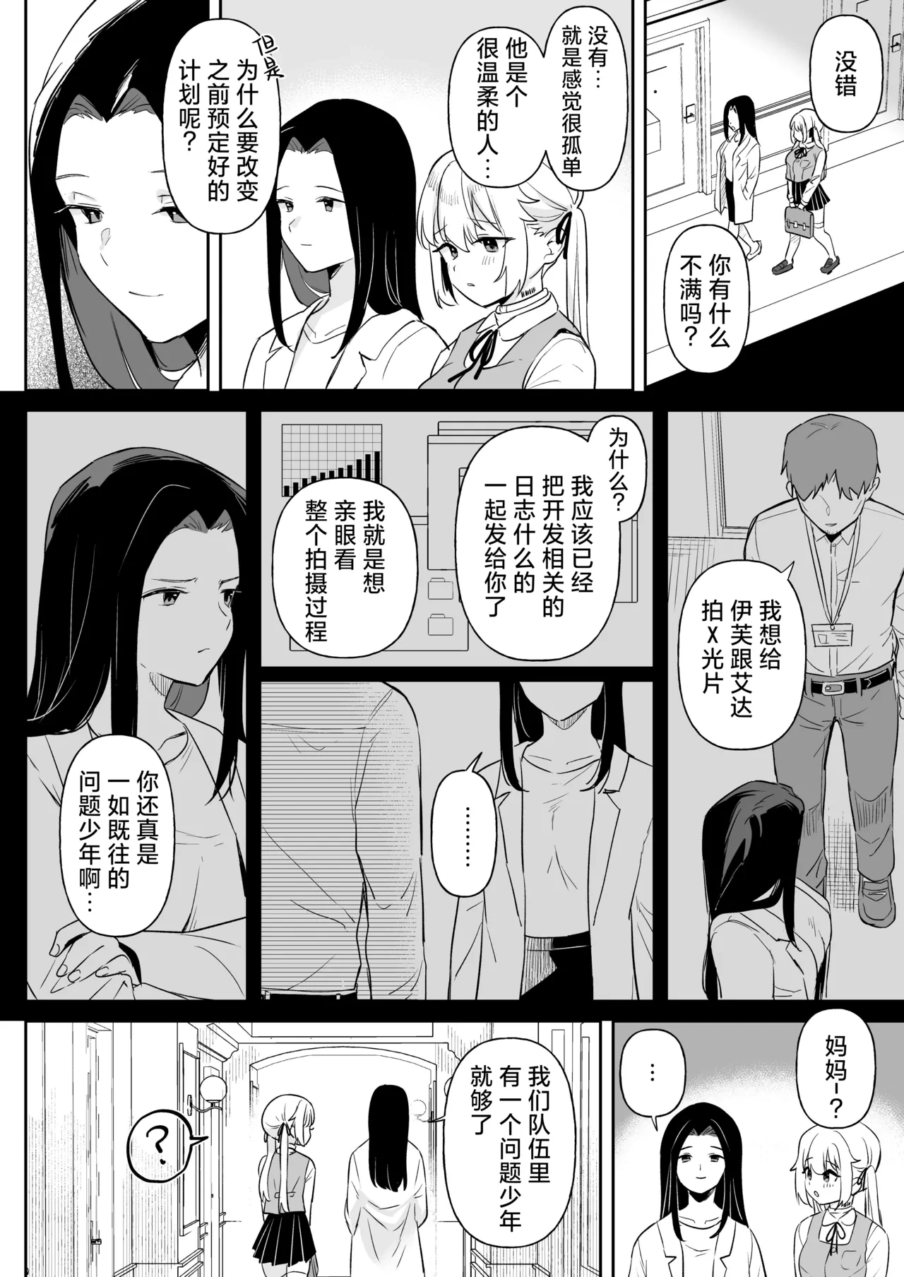หน้า 22