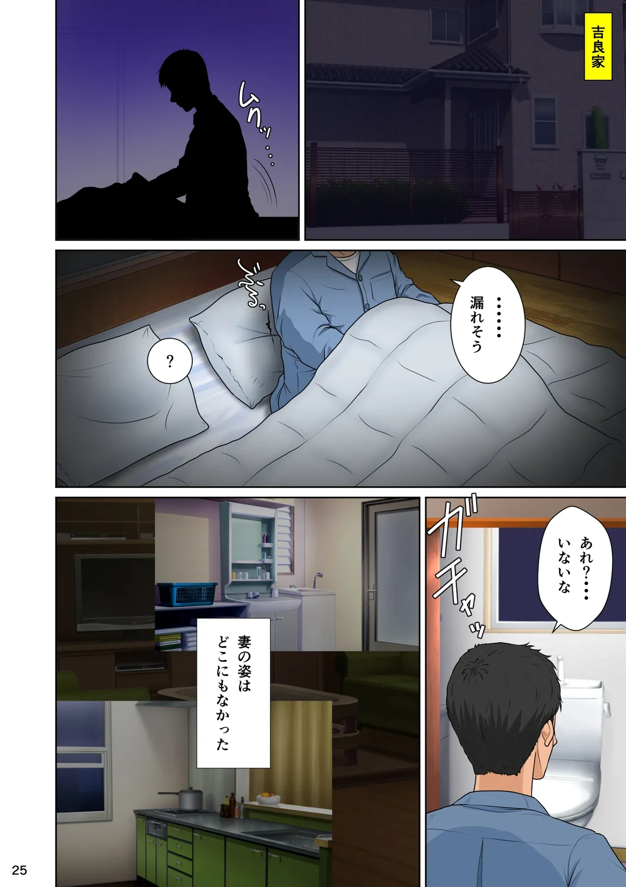 หน้า 28