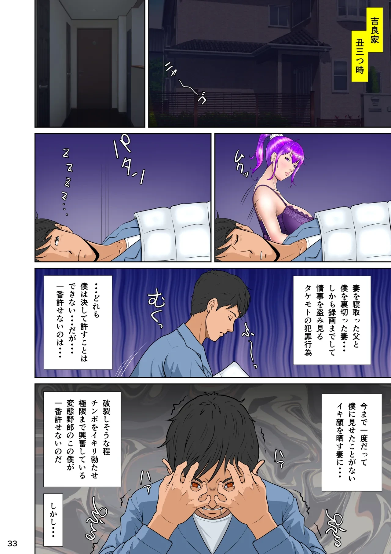 หน้า 36