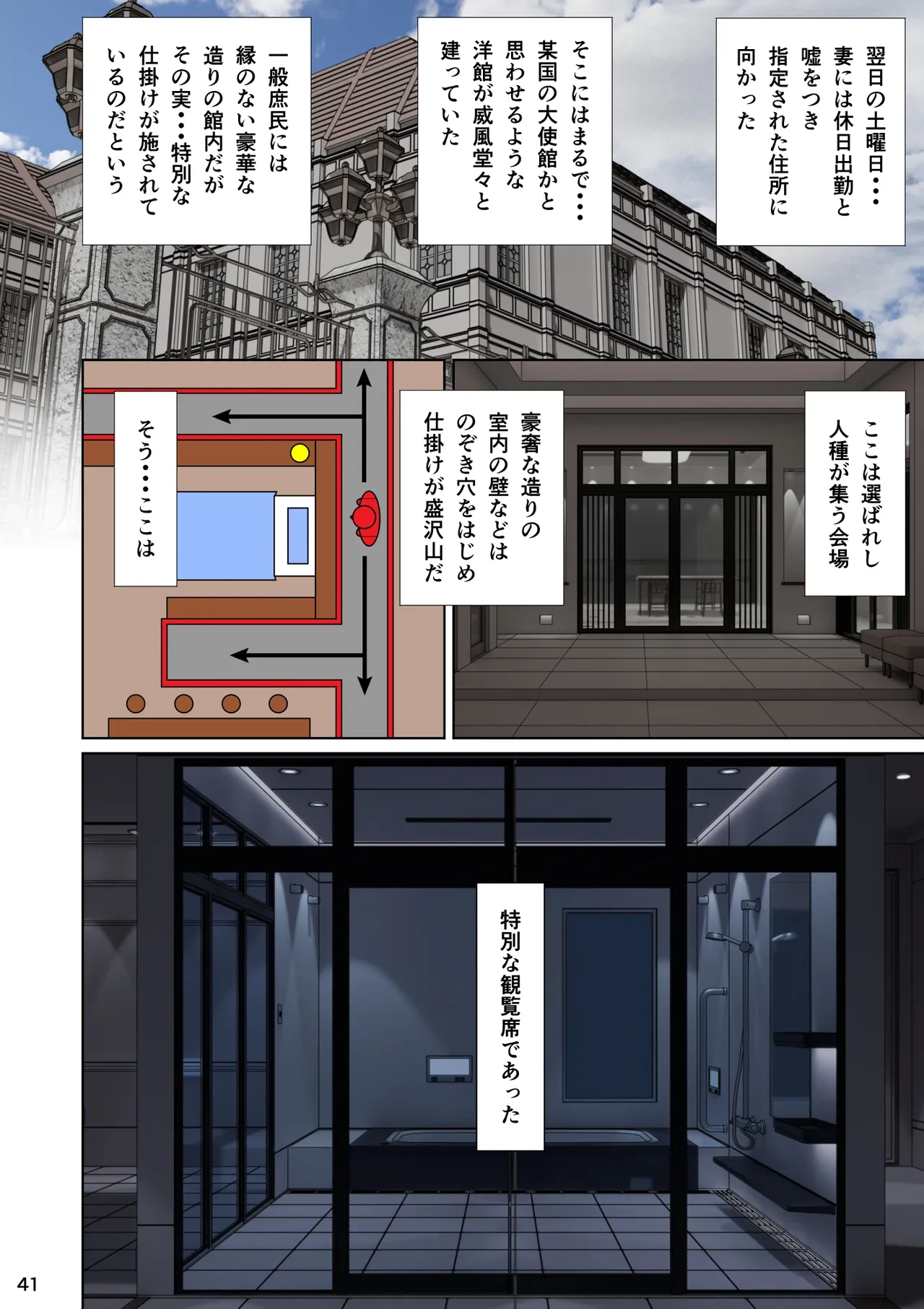 หน้า 44