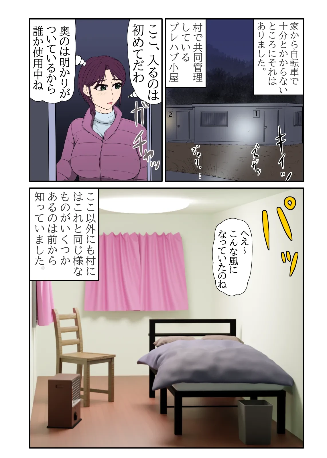 หน้า 5