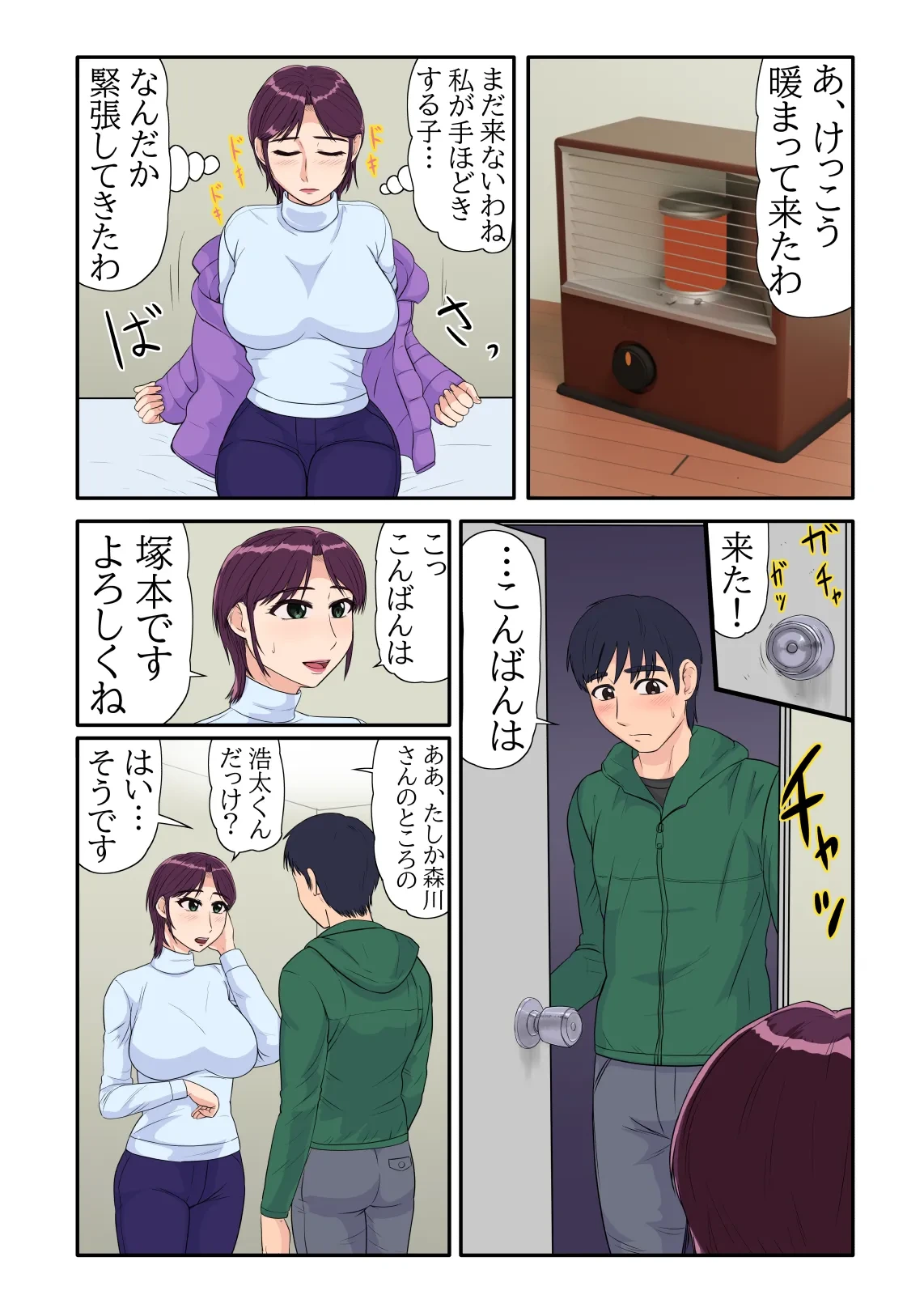 หน้า 6