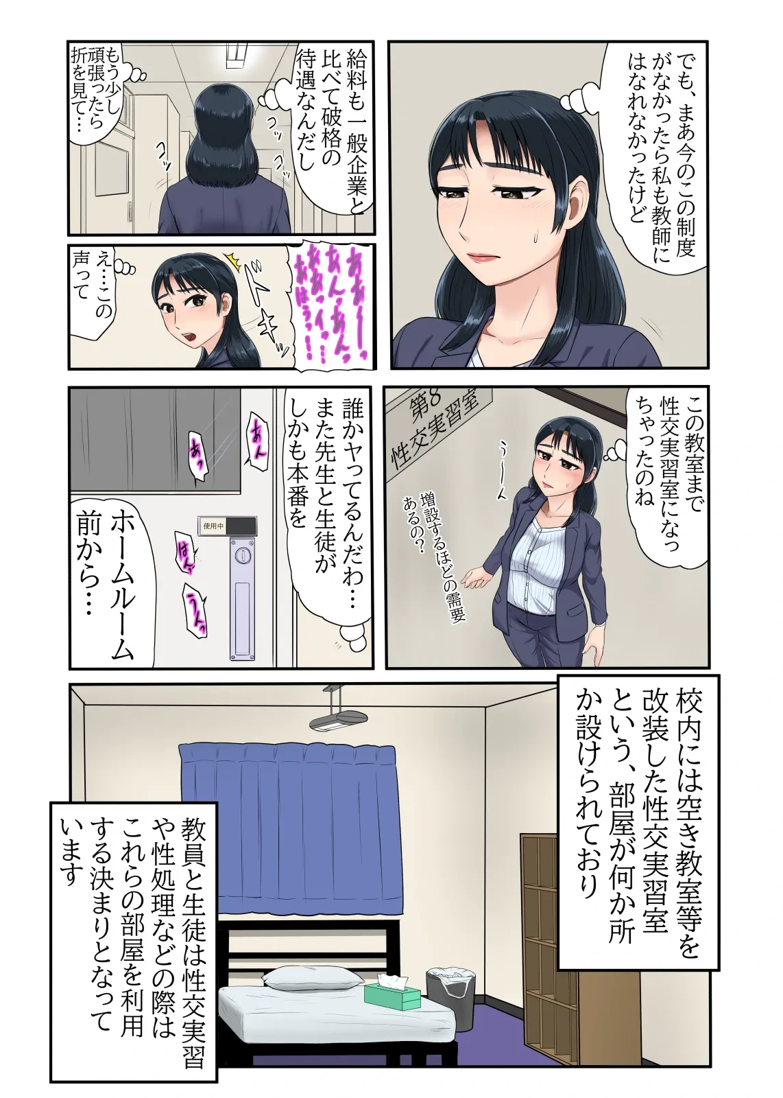 หน้า 9