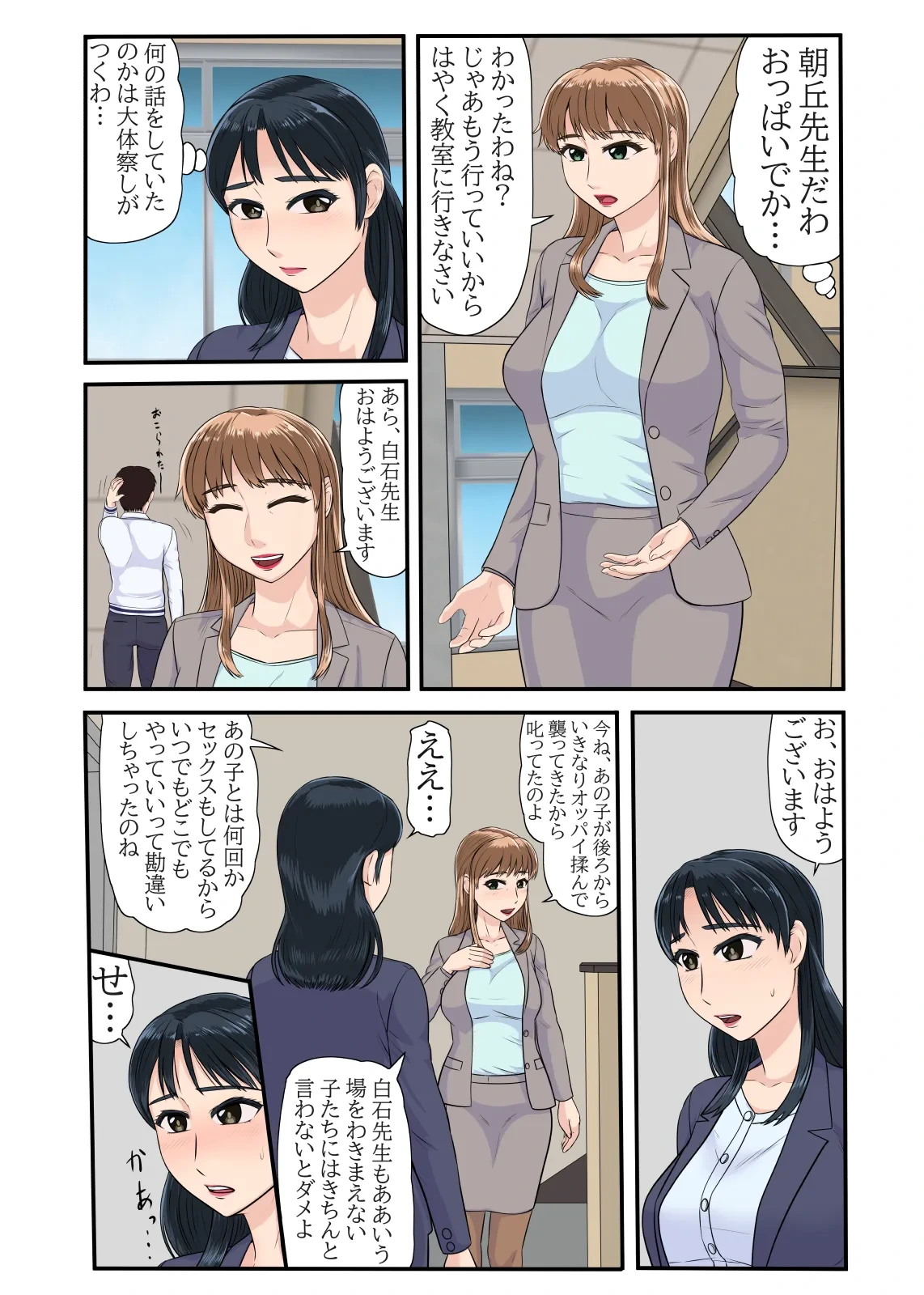 หน้า 12