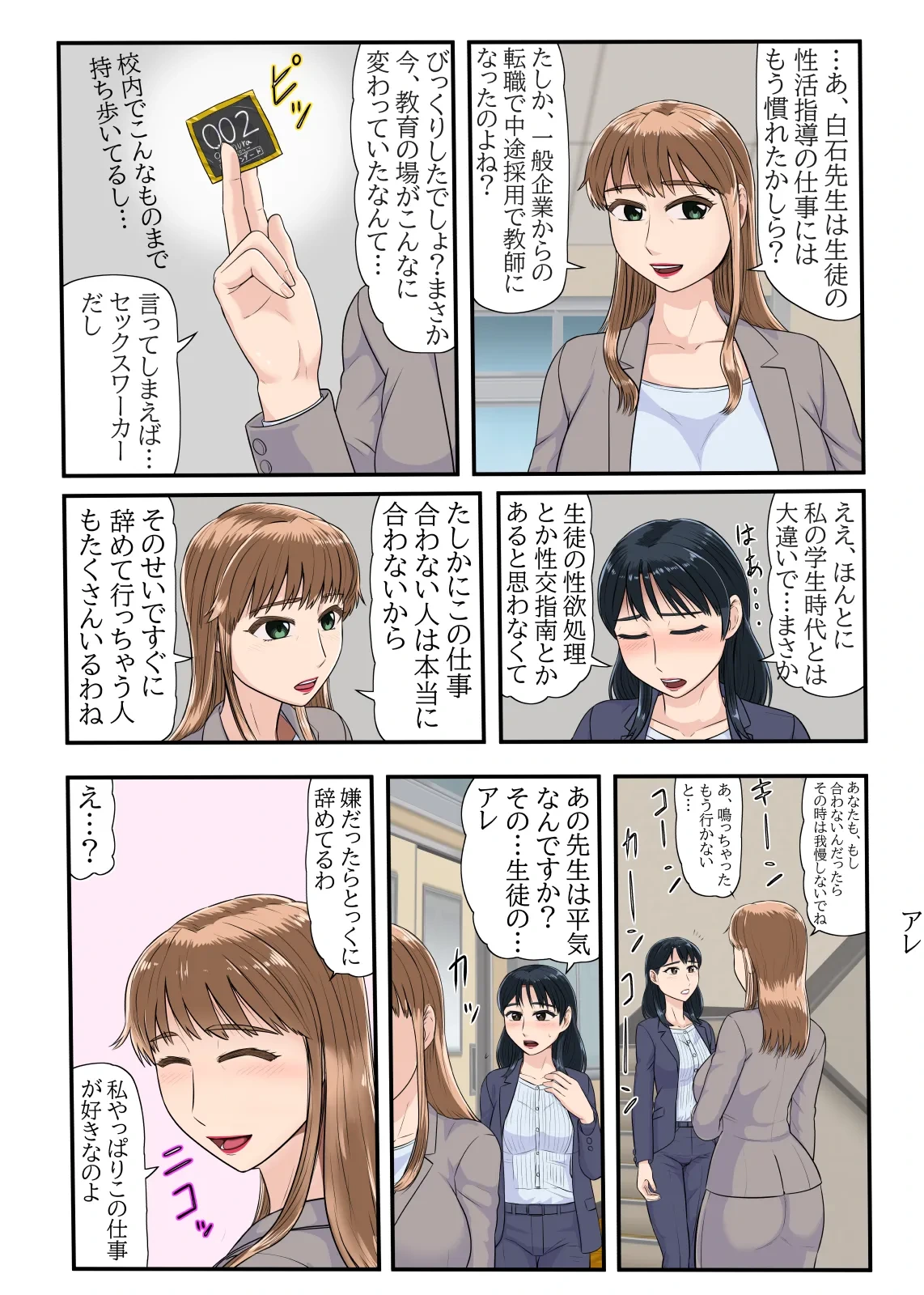หน้า 13
