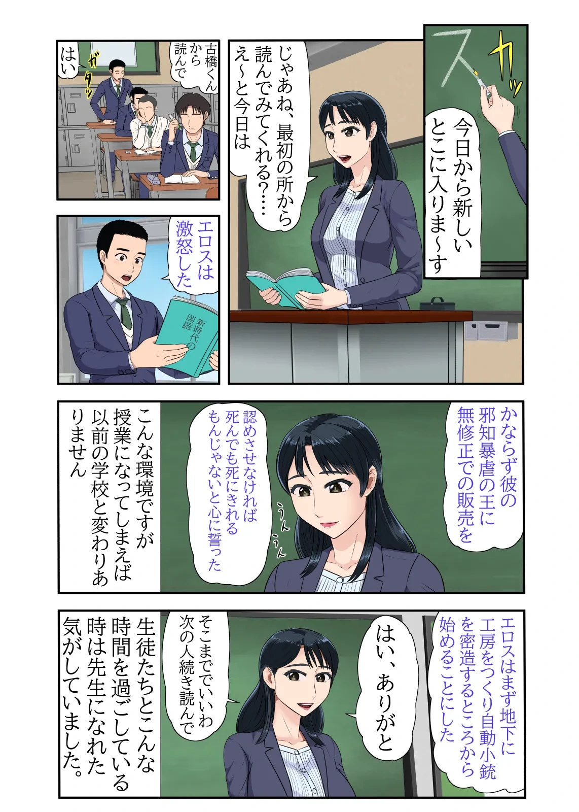 หน้า 14