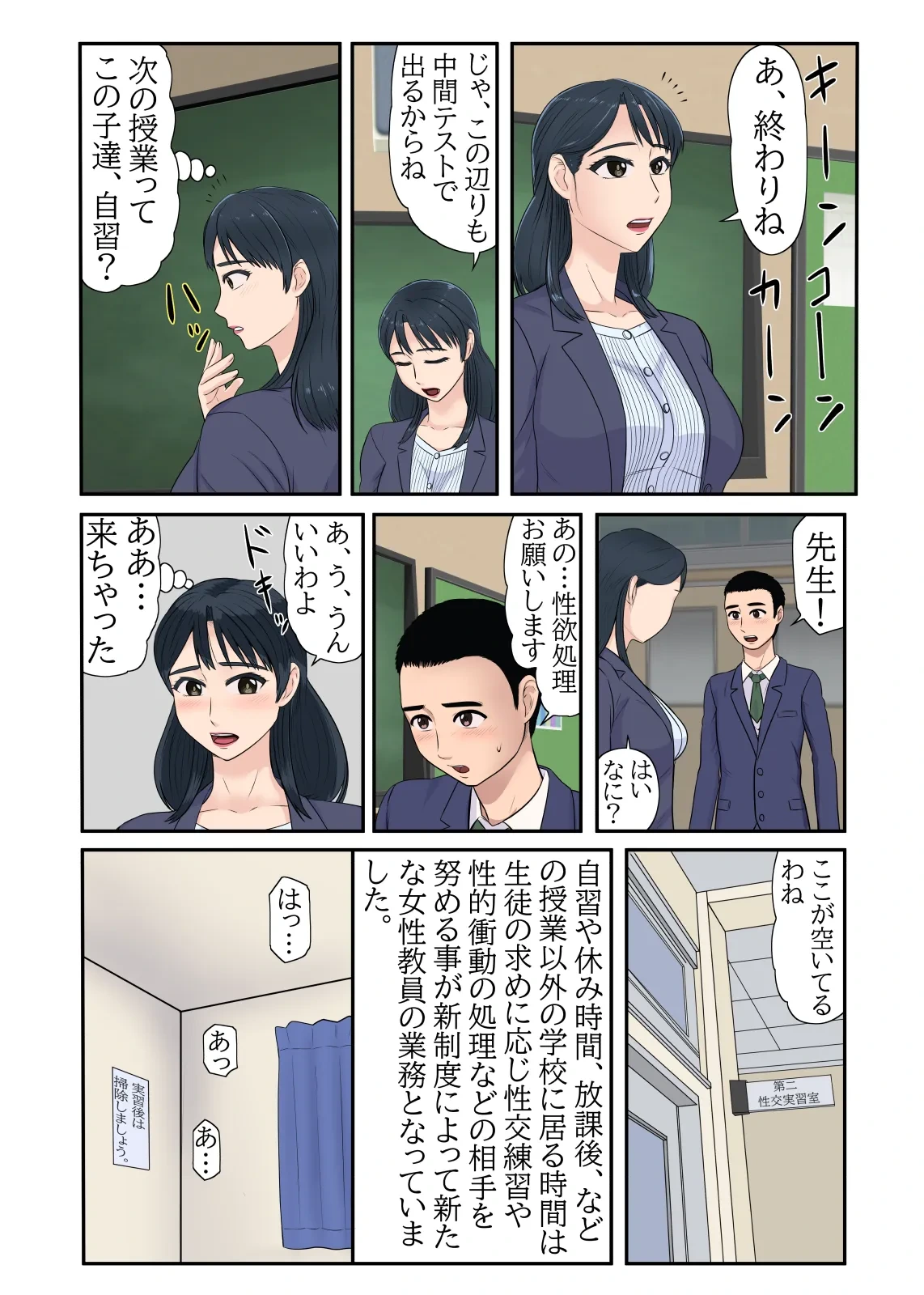 หน้า 15