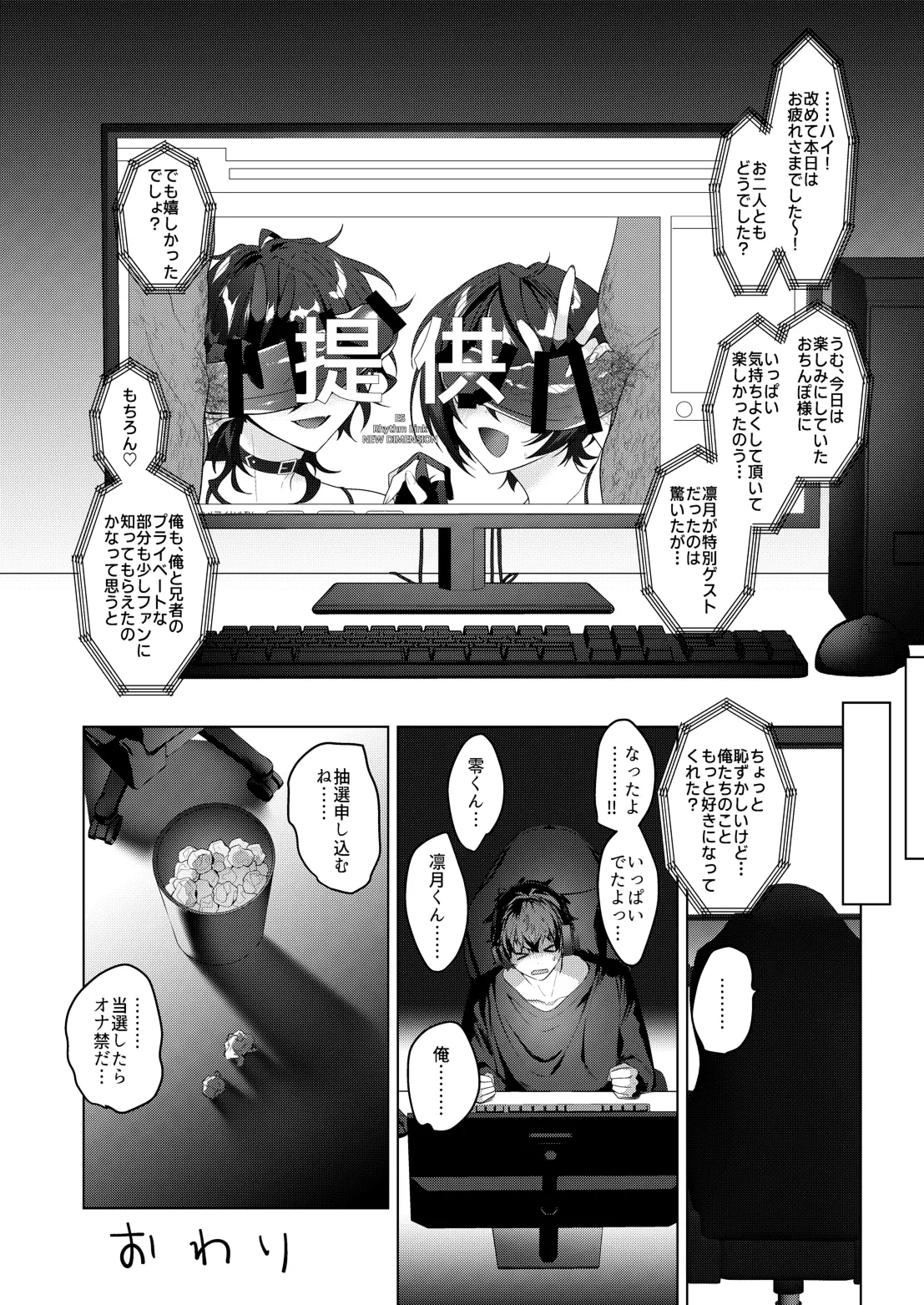 หน้า 28