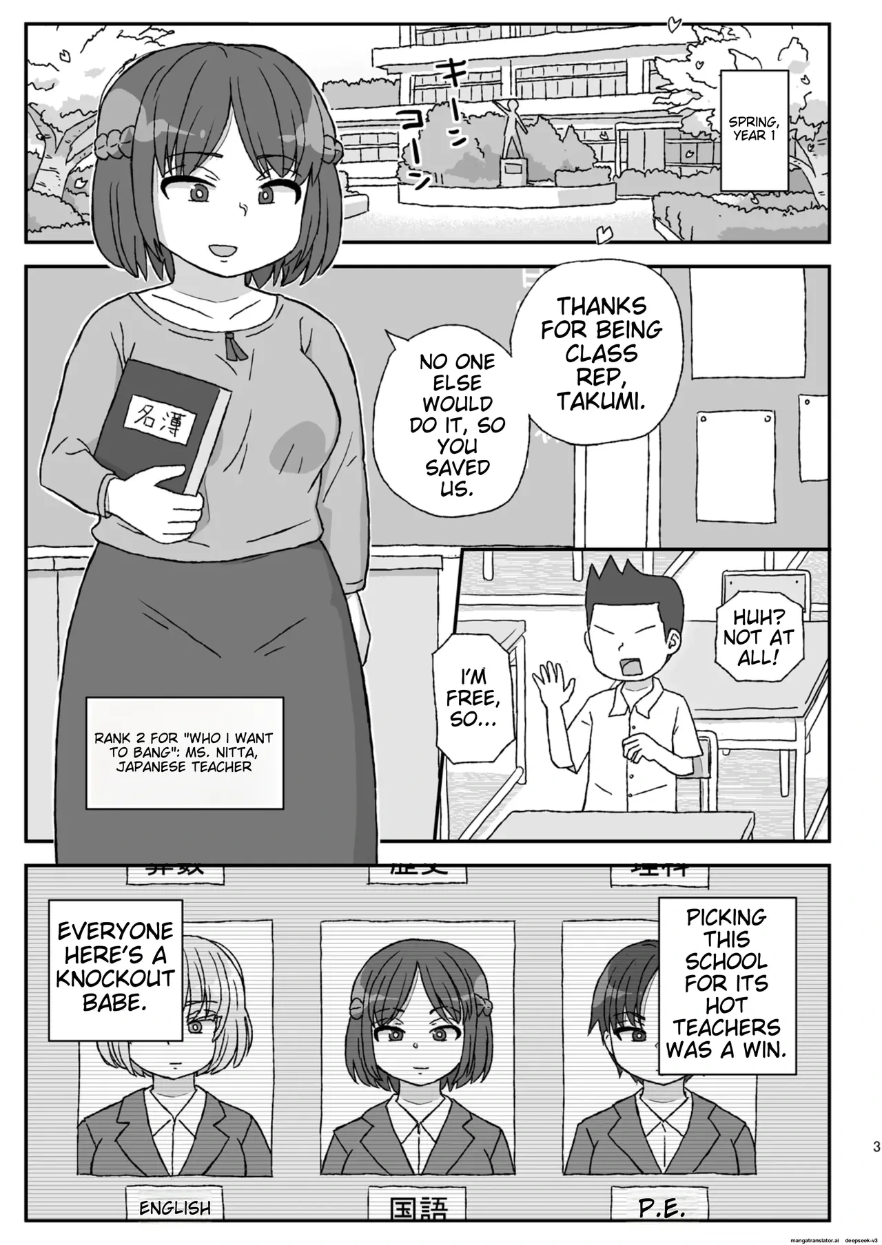 [Jidousoujuu (Otonashi Katame)] Gakkou wa Onna Kyoushi o Haramaseru Basho [English] [Digital]