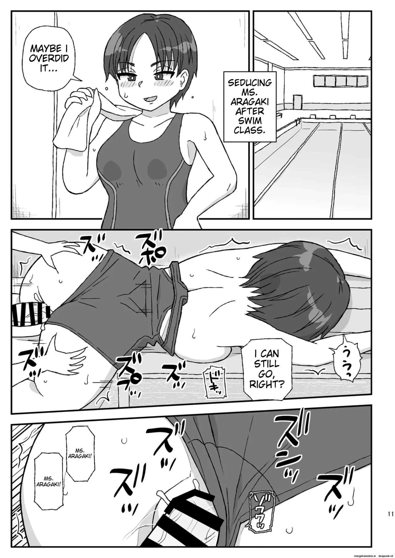หน้า 10