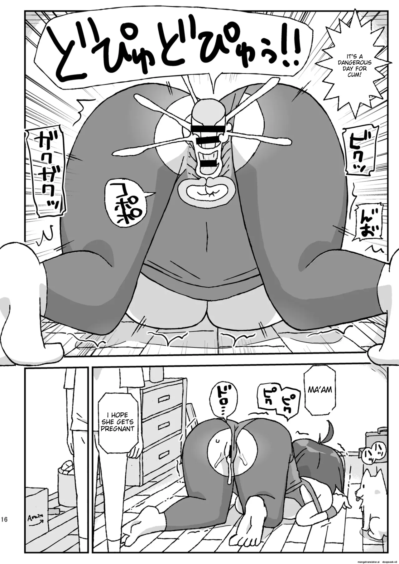 หน้า 15