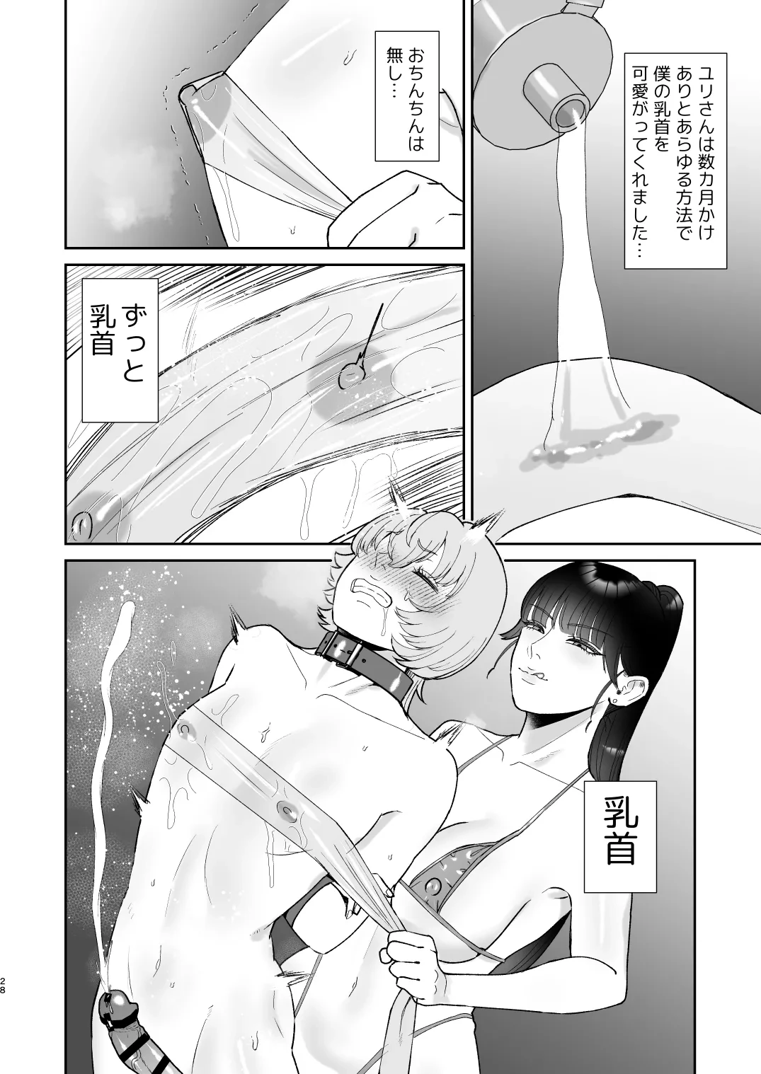 หน้า 28