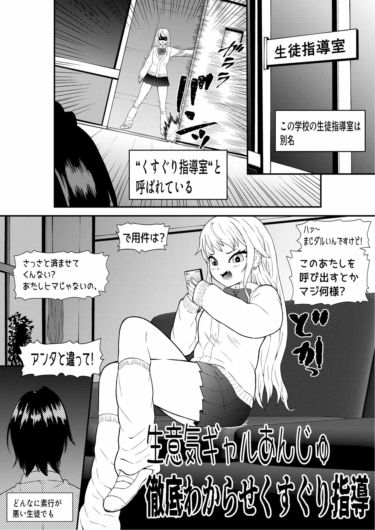 หน้า 2