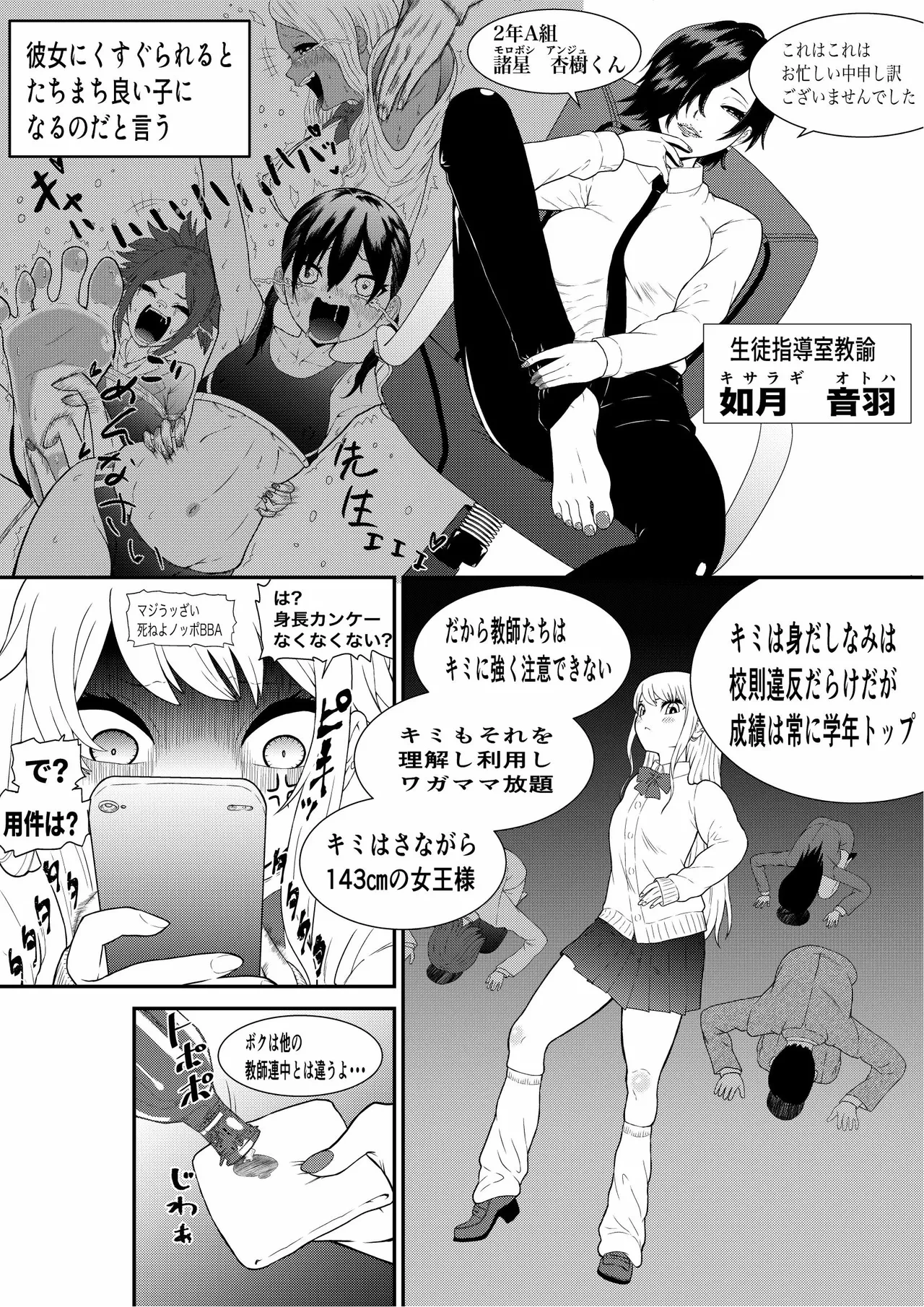 หน้า 3