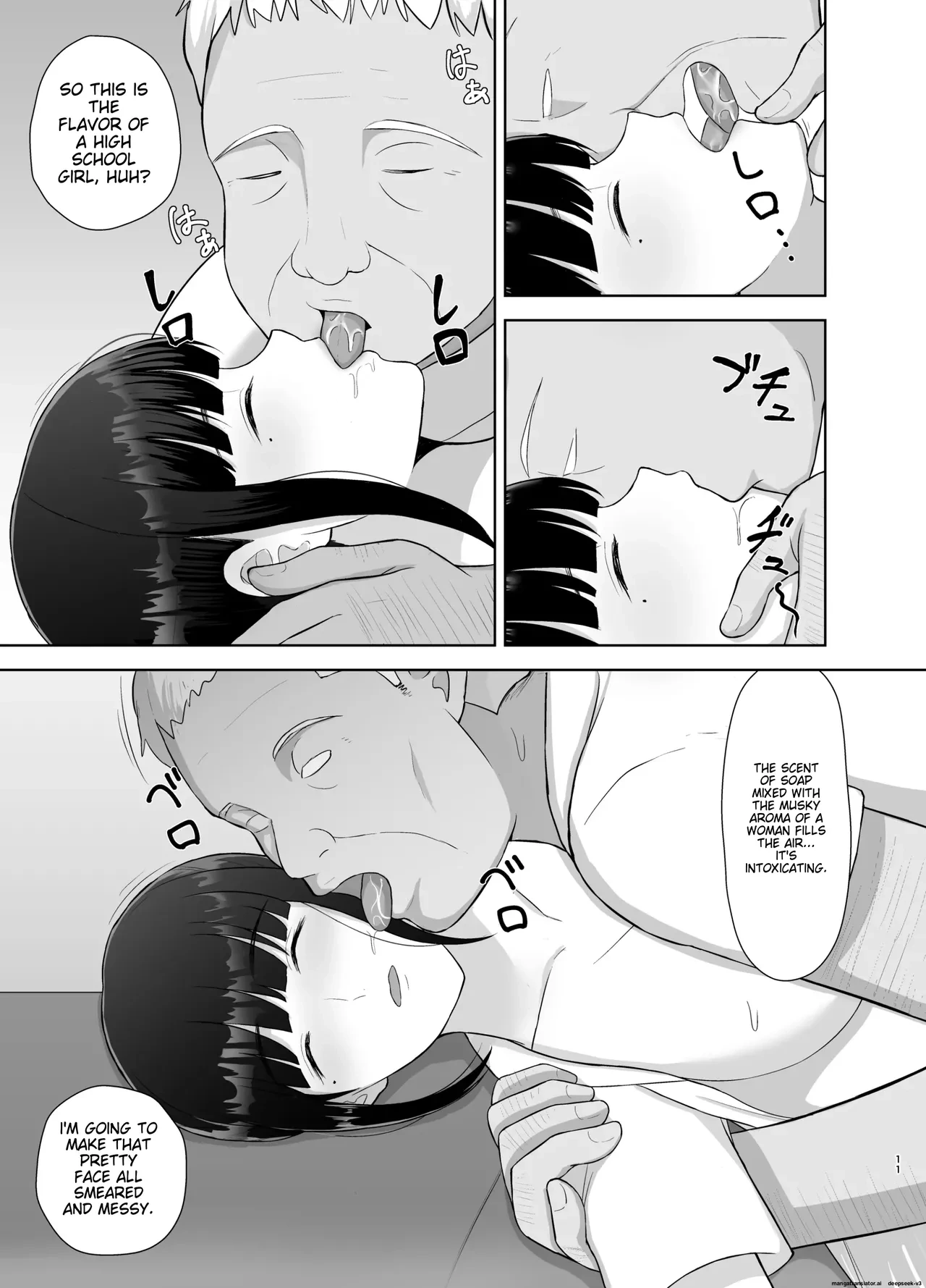 หน้า 11