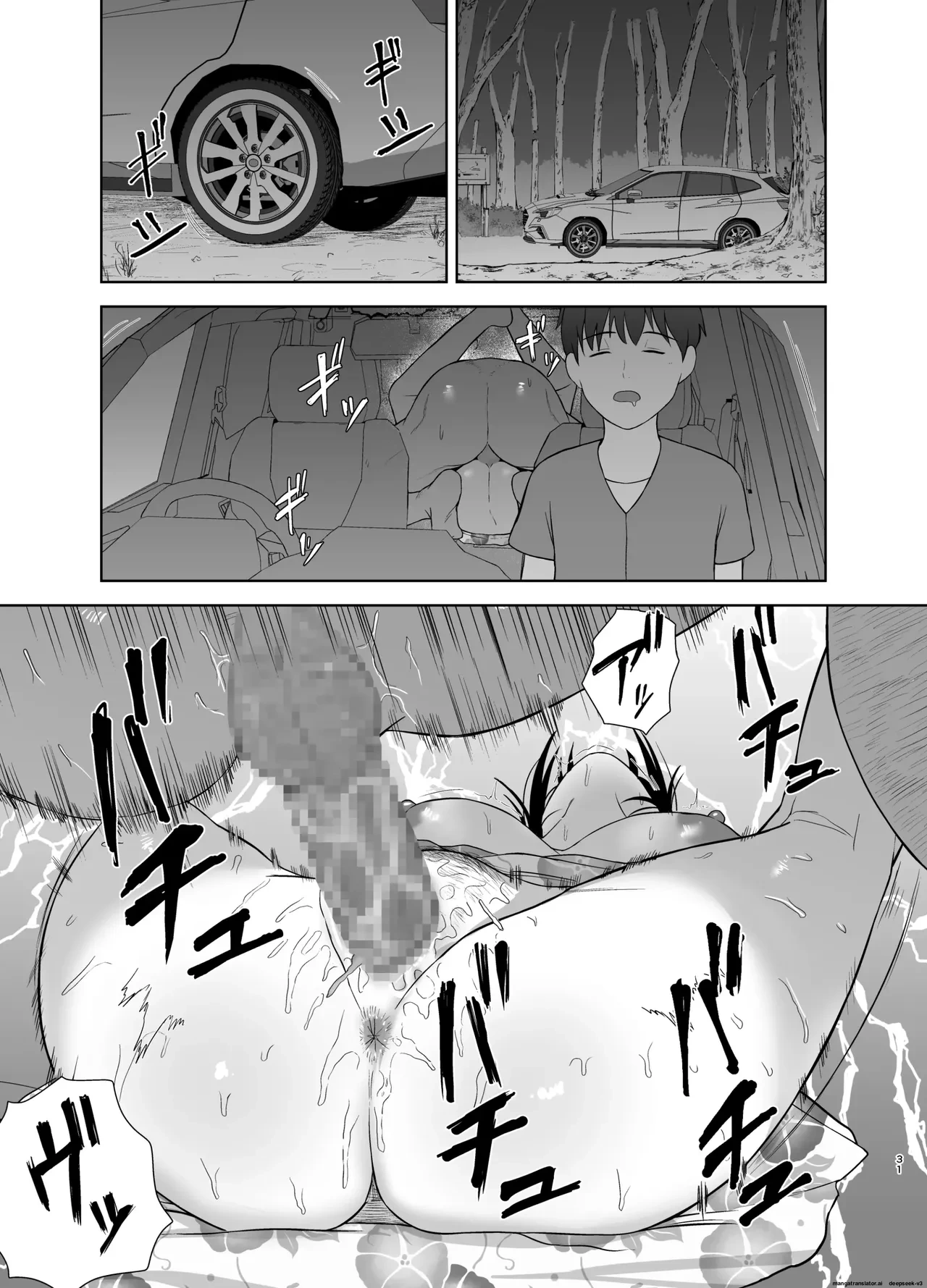 หน้า 31