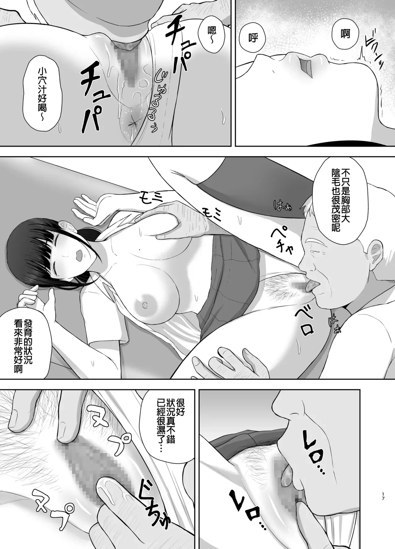 หน้า 17