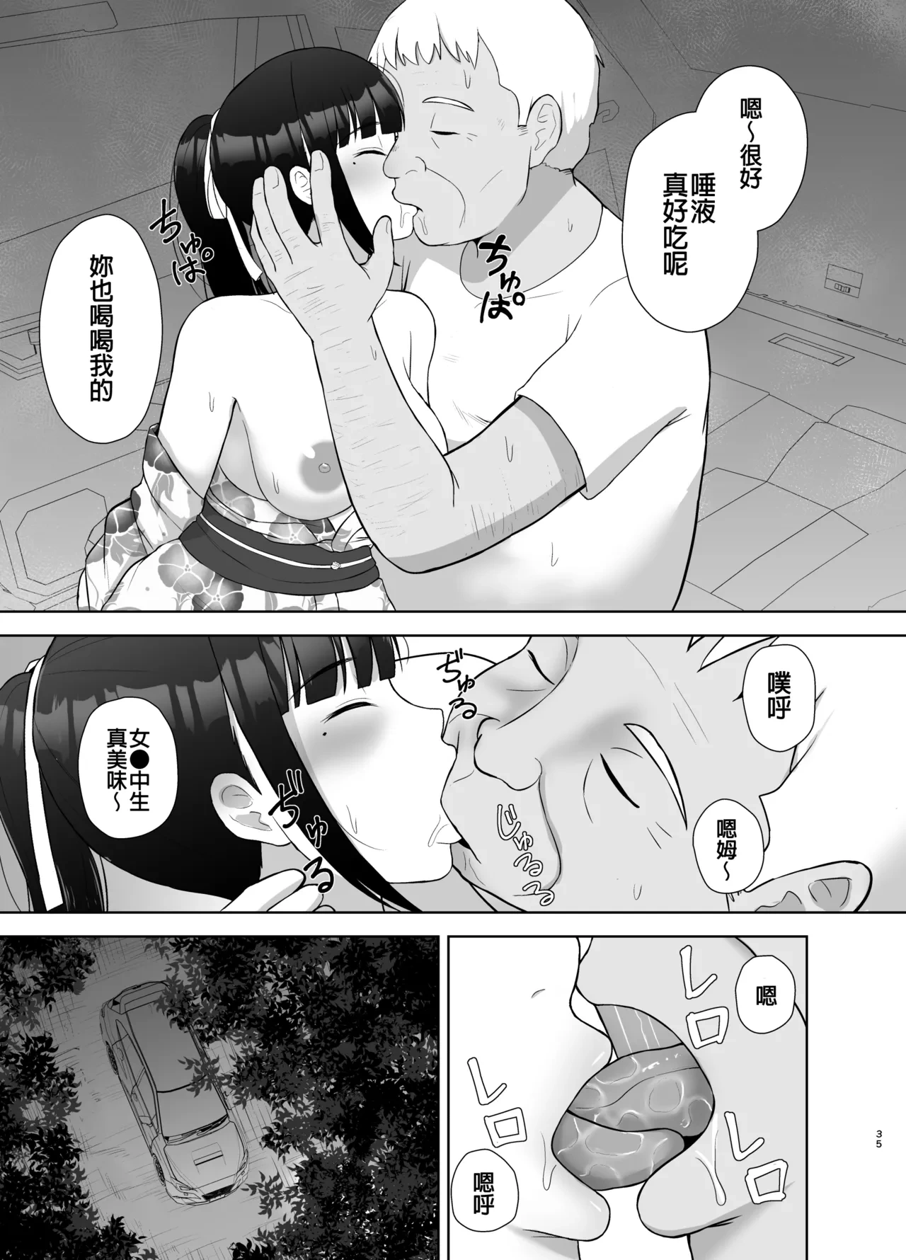 หน้า 35