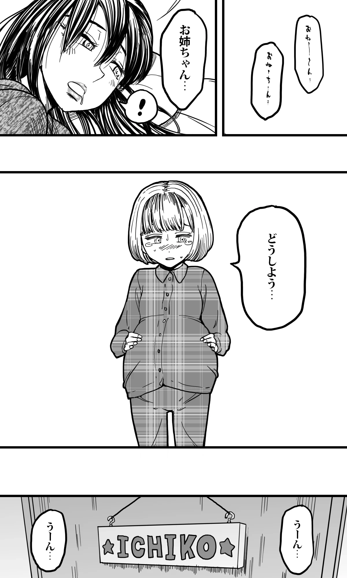 หน้า 28