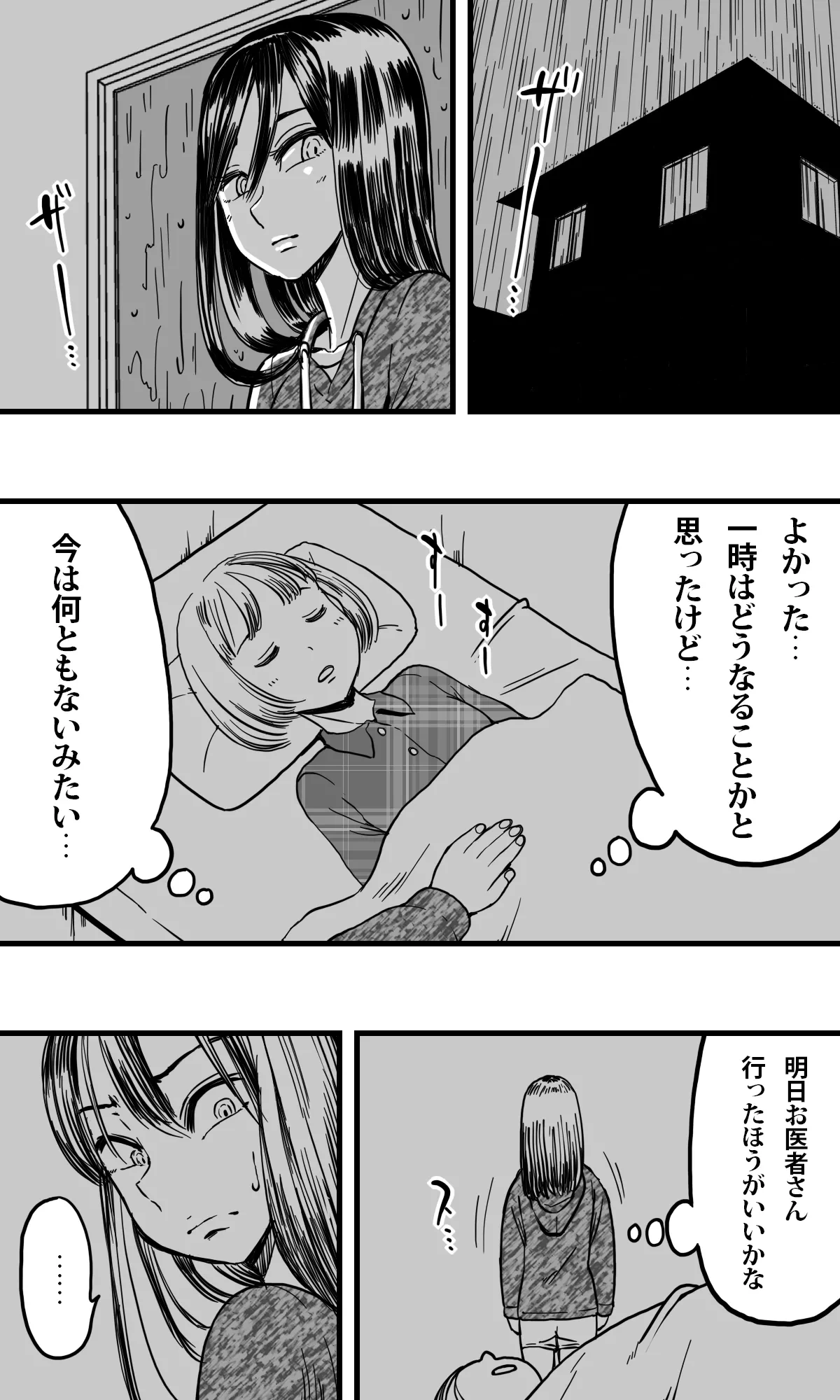 หน้า 32