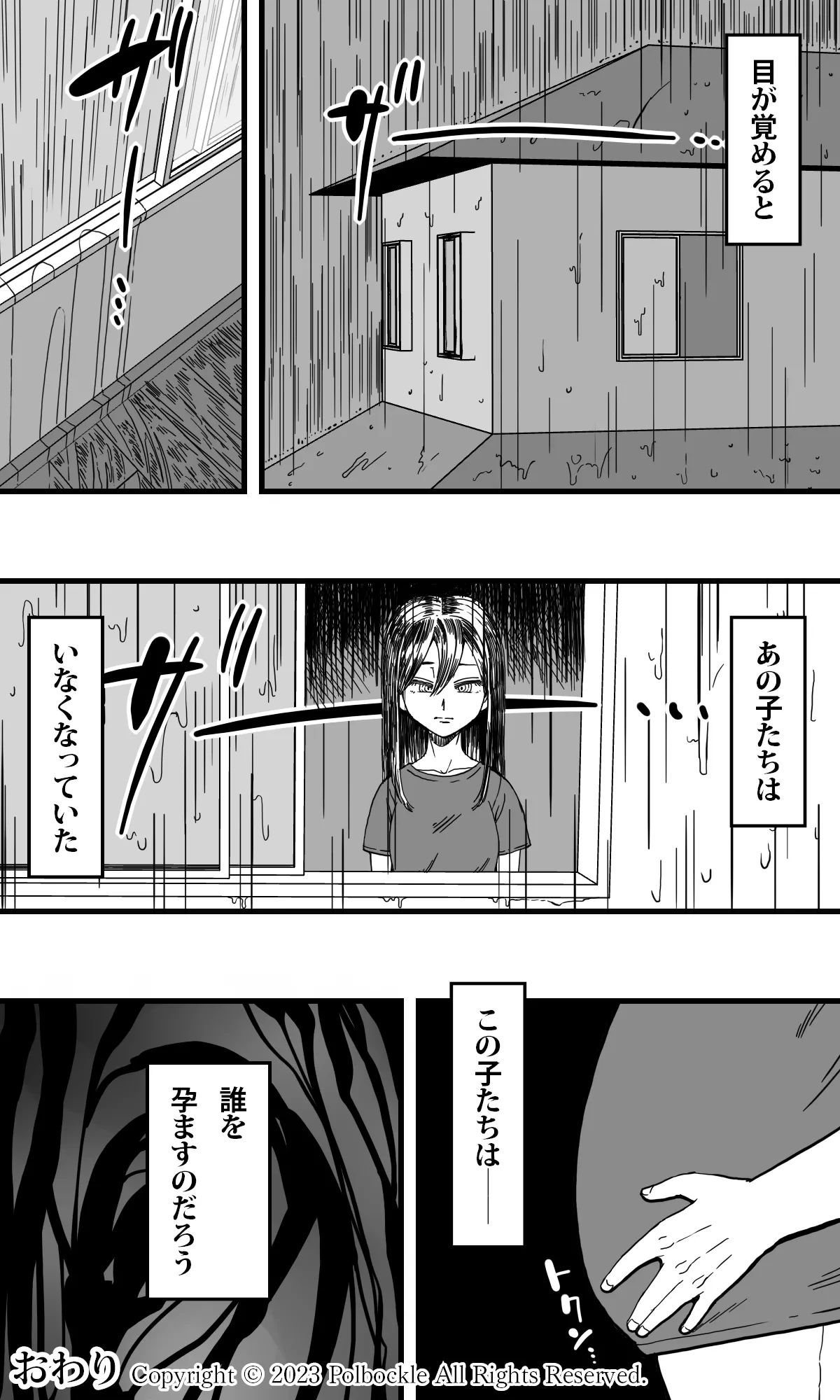 หน้า 43