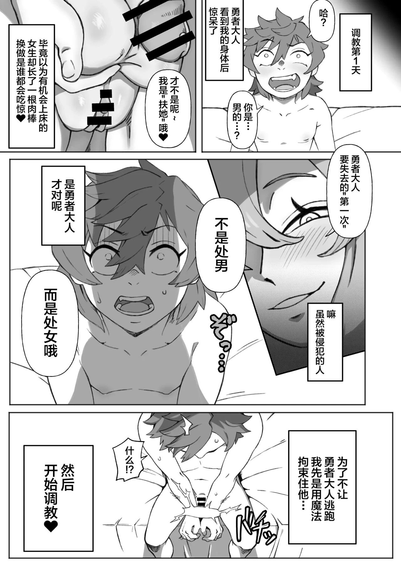 หน้า 7