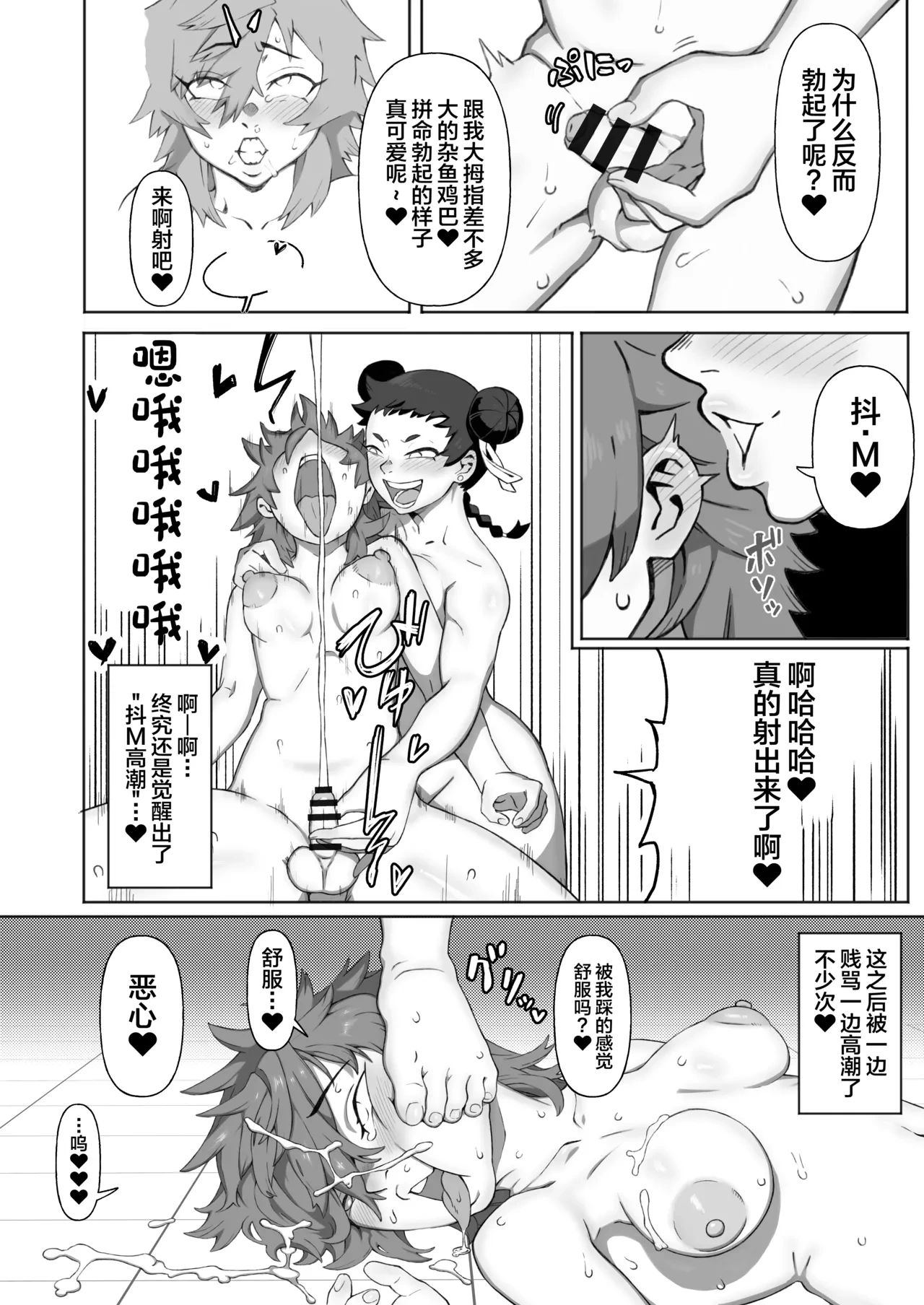 หน้า 16